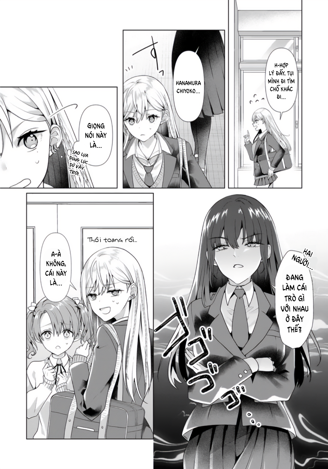 ページ 6