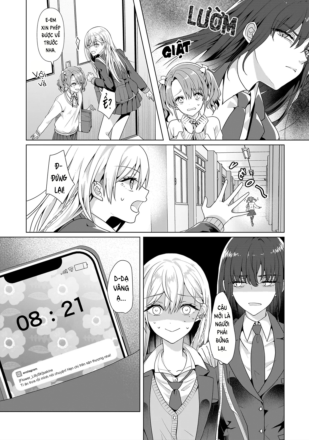 ページ 7