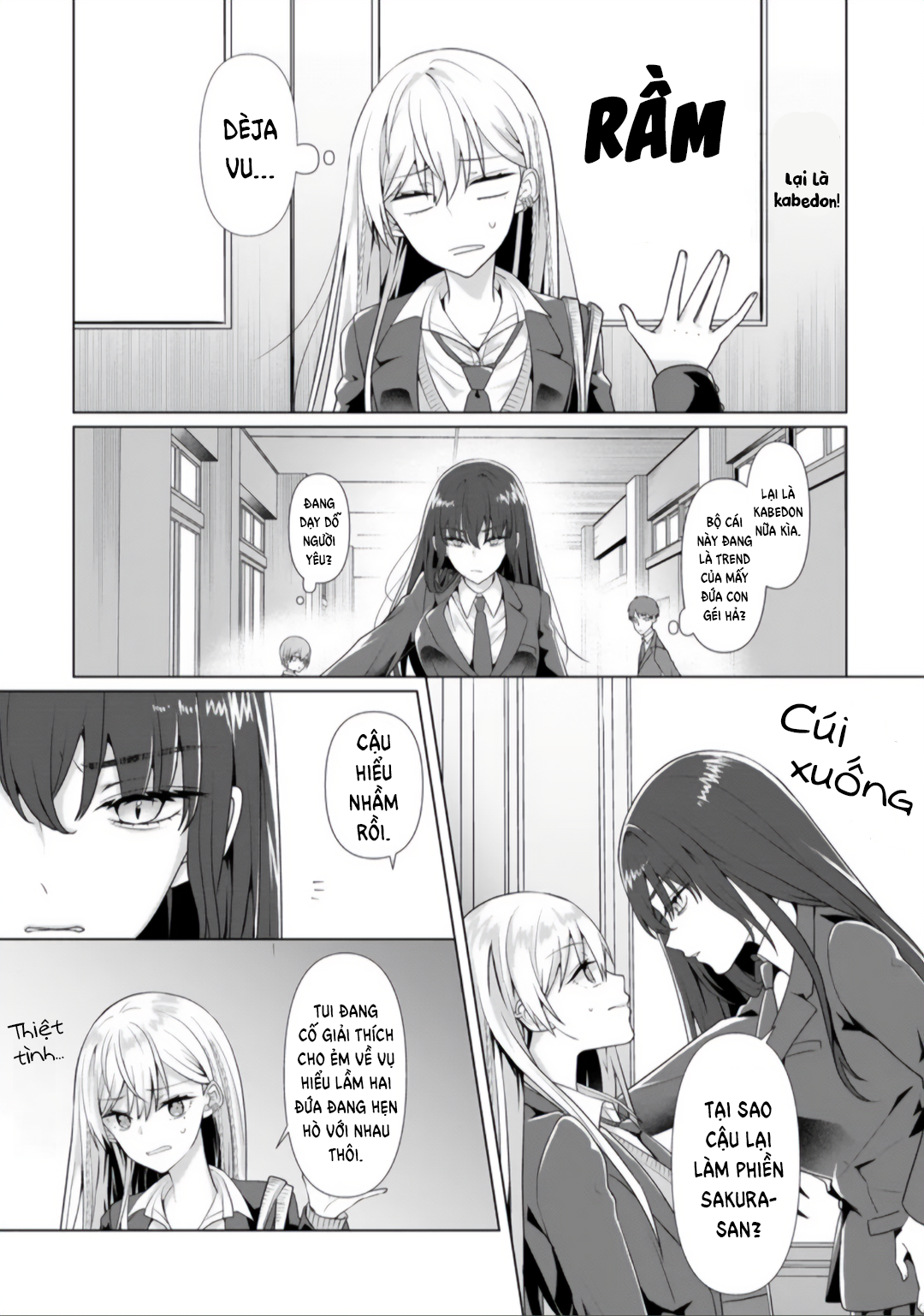 ページ 8