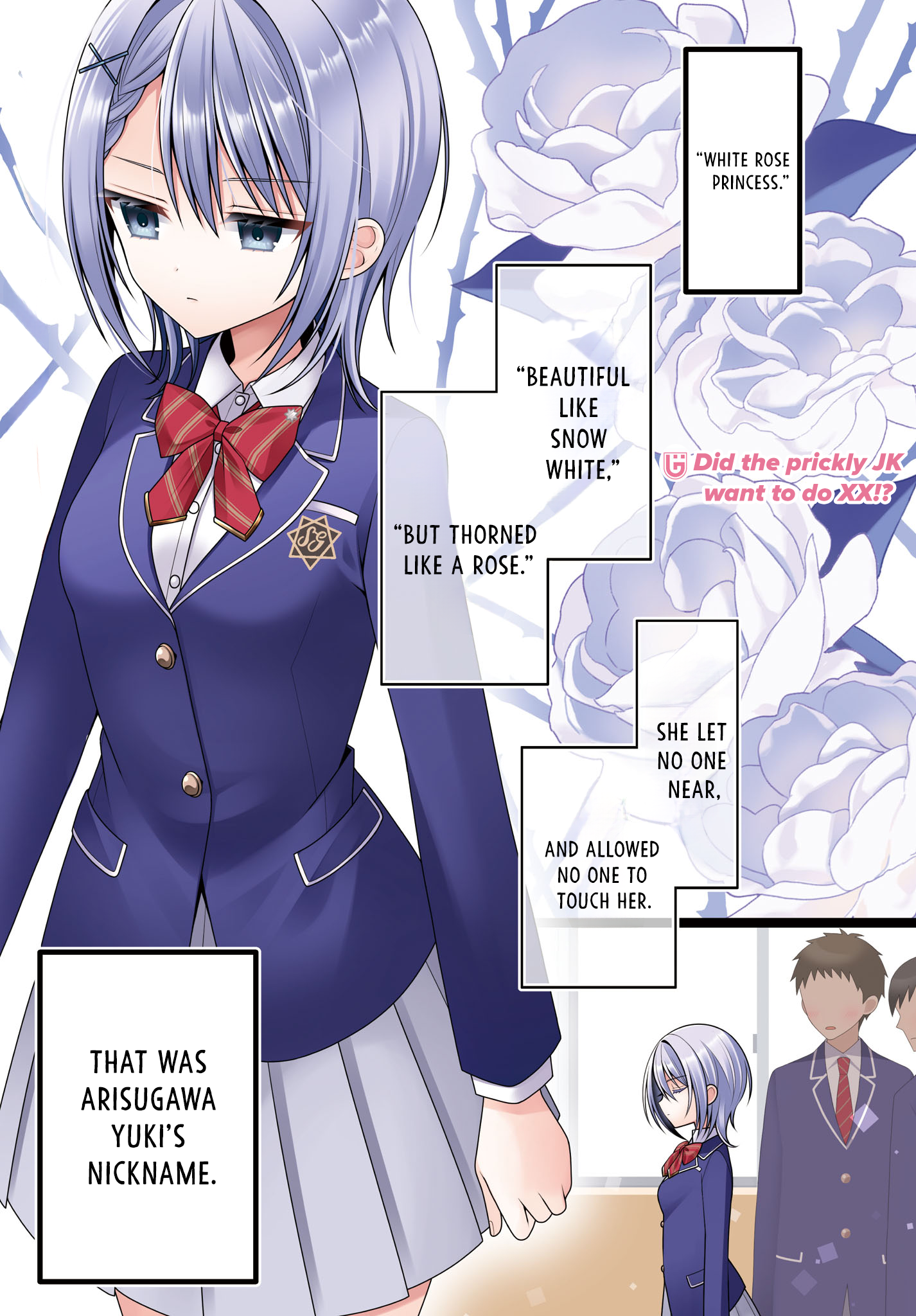 ページ 2