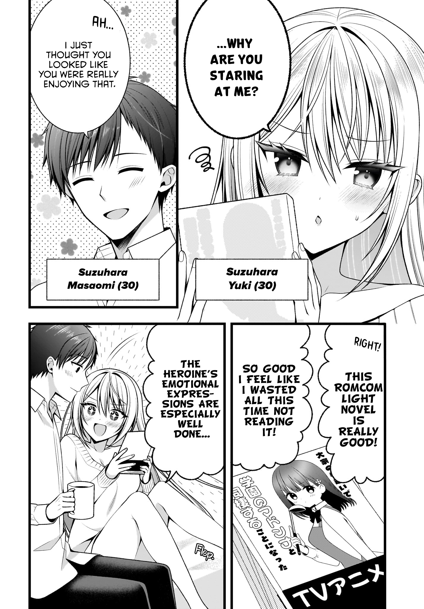 ページ 17