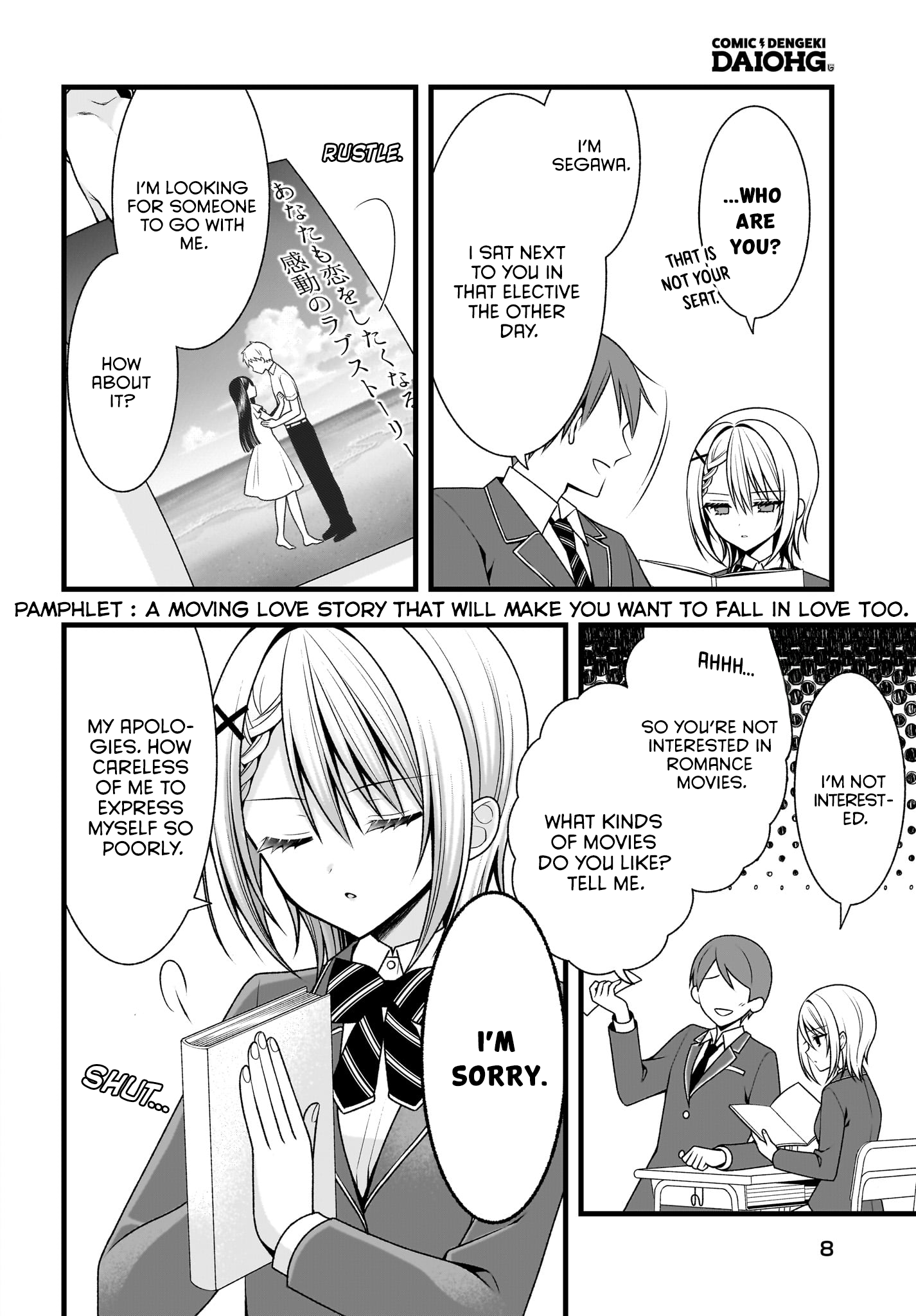 ページ 5
