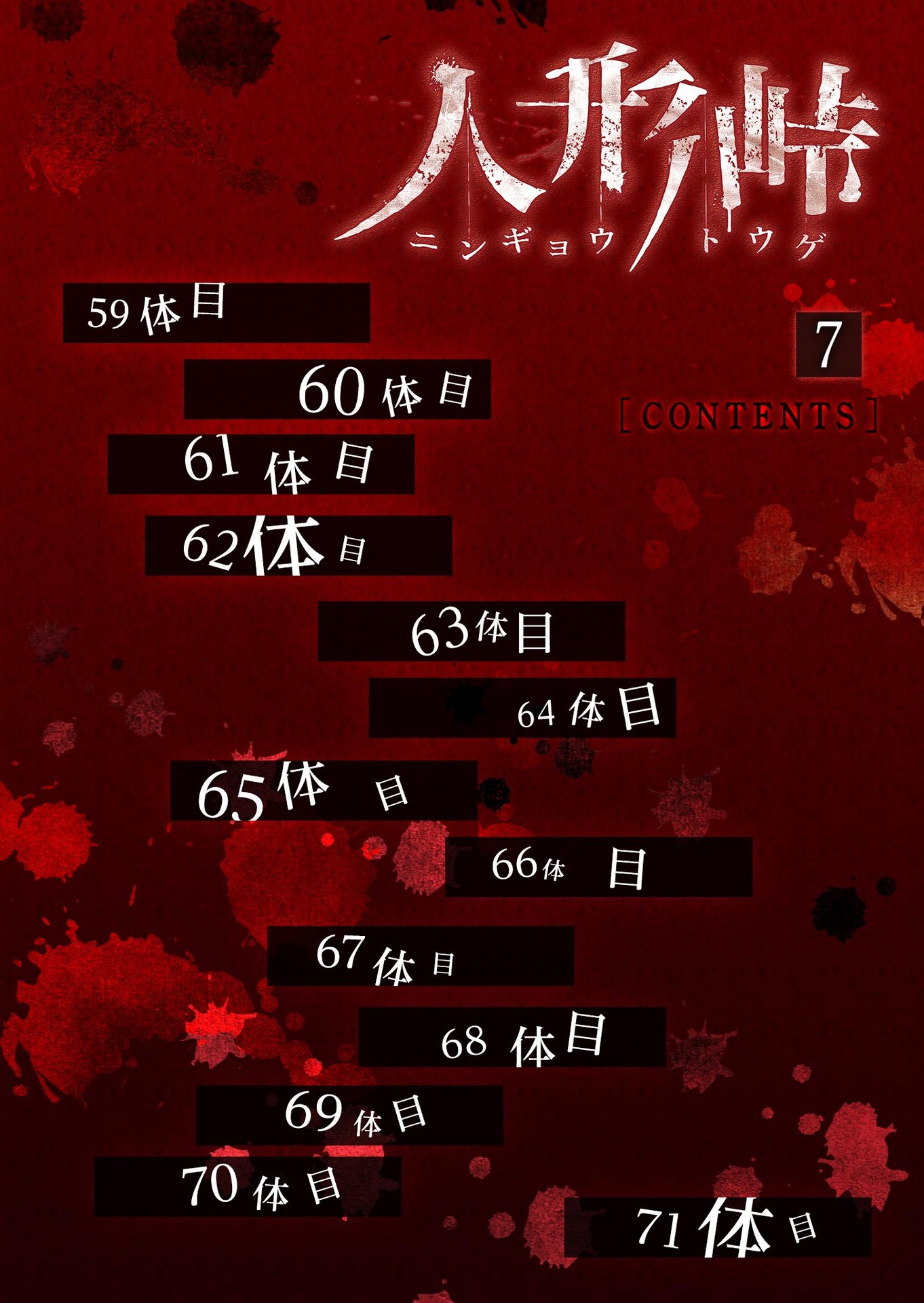 ページ 2