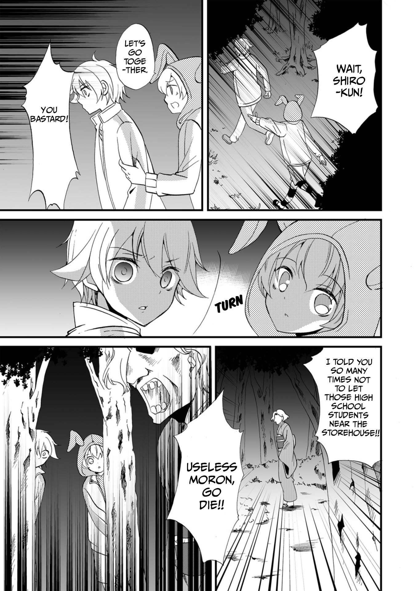 ページ 17