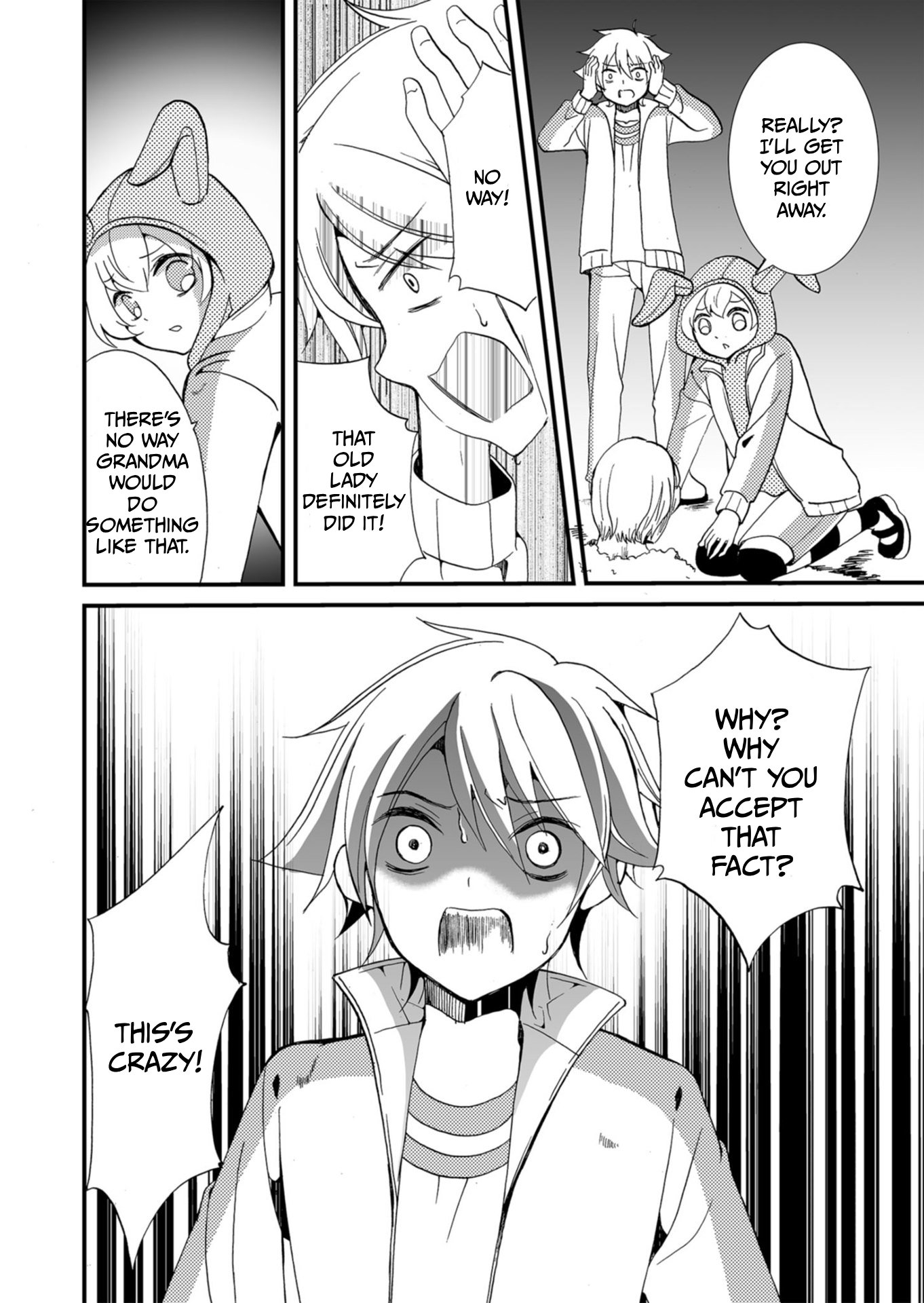 ページ 20