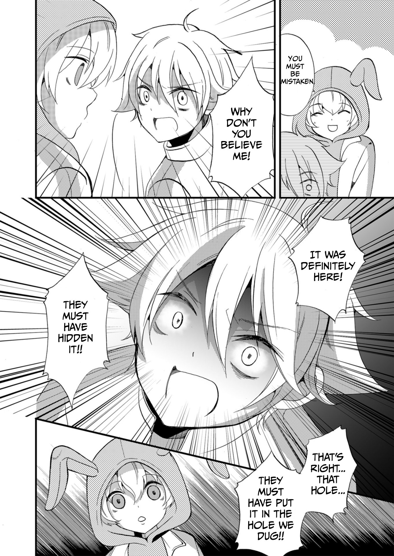 ページ 8