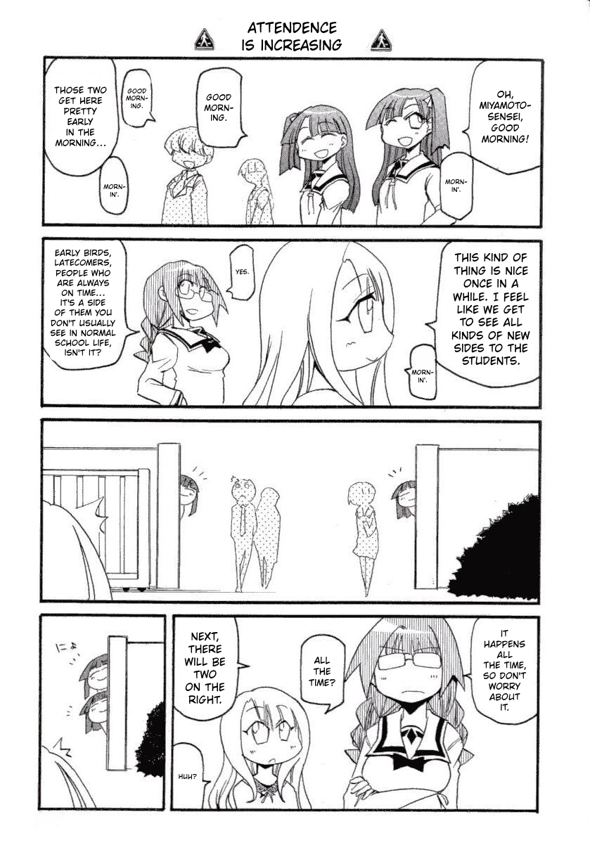 ページ 7