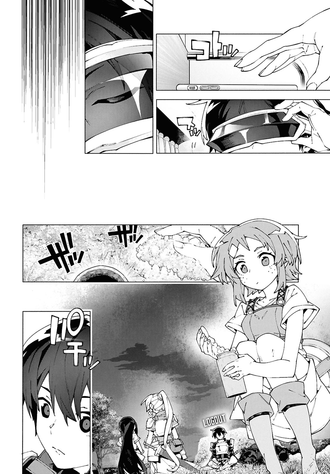 ページ 8