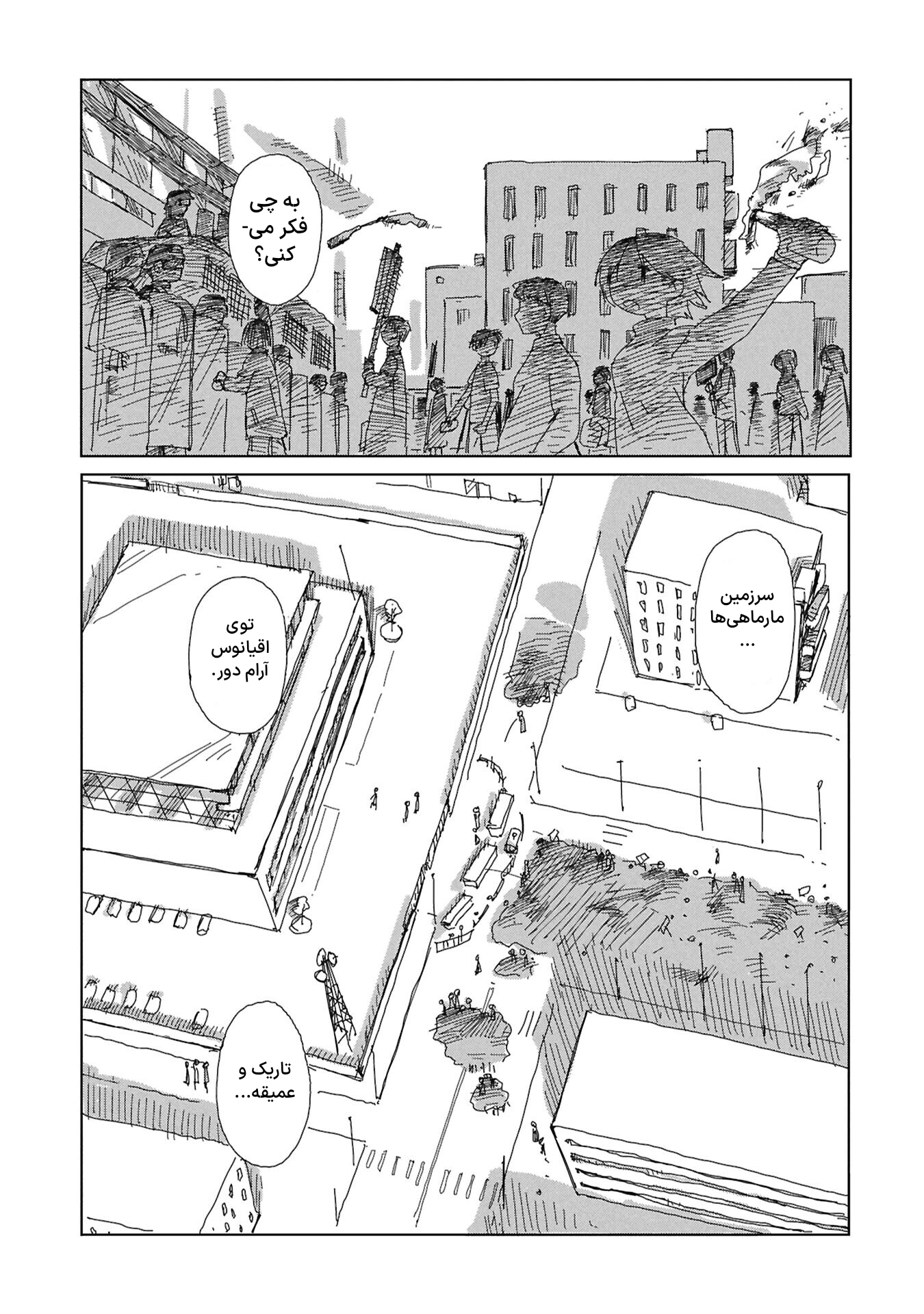 ページ 2