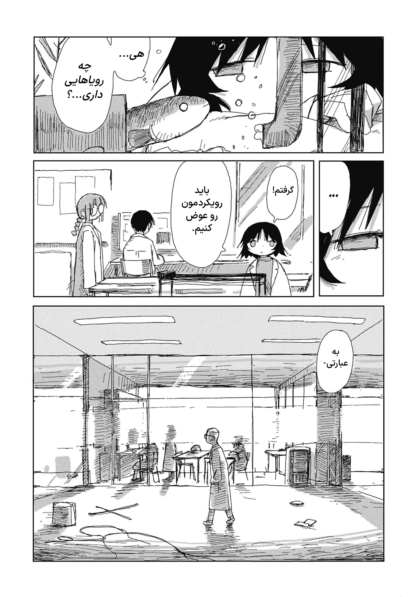 ページ 11