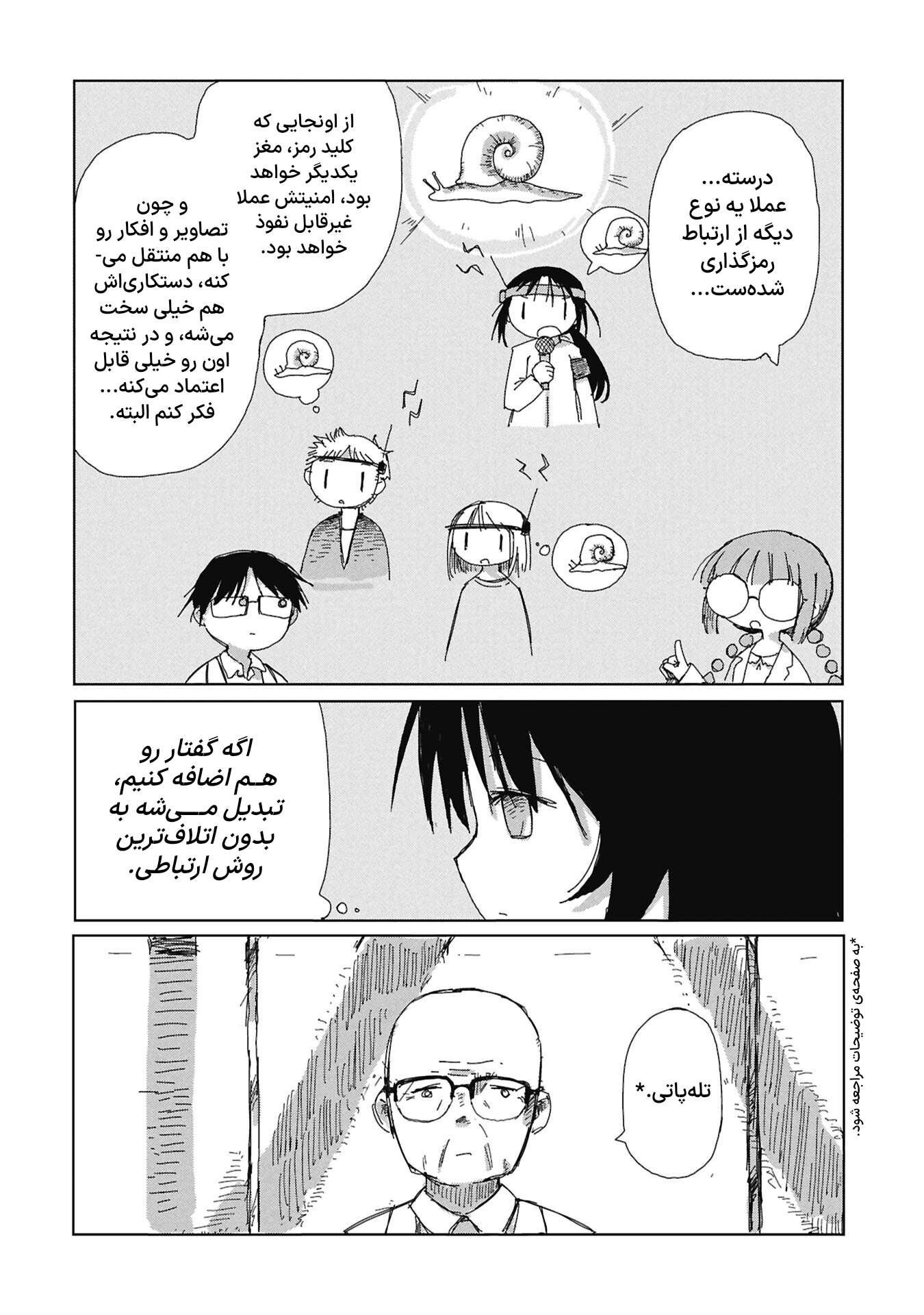 ページ 13