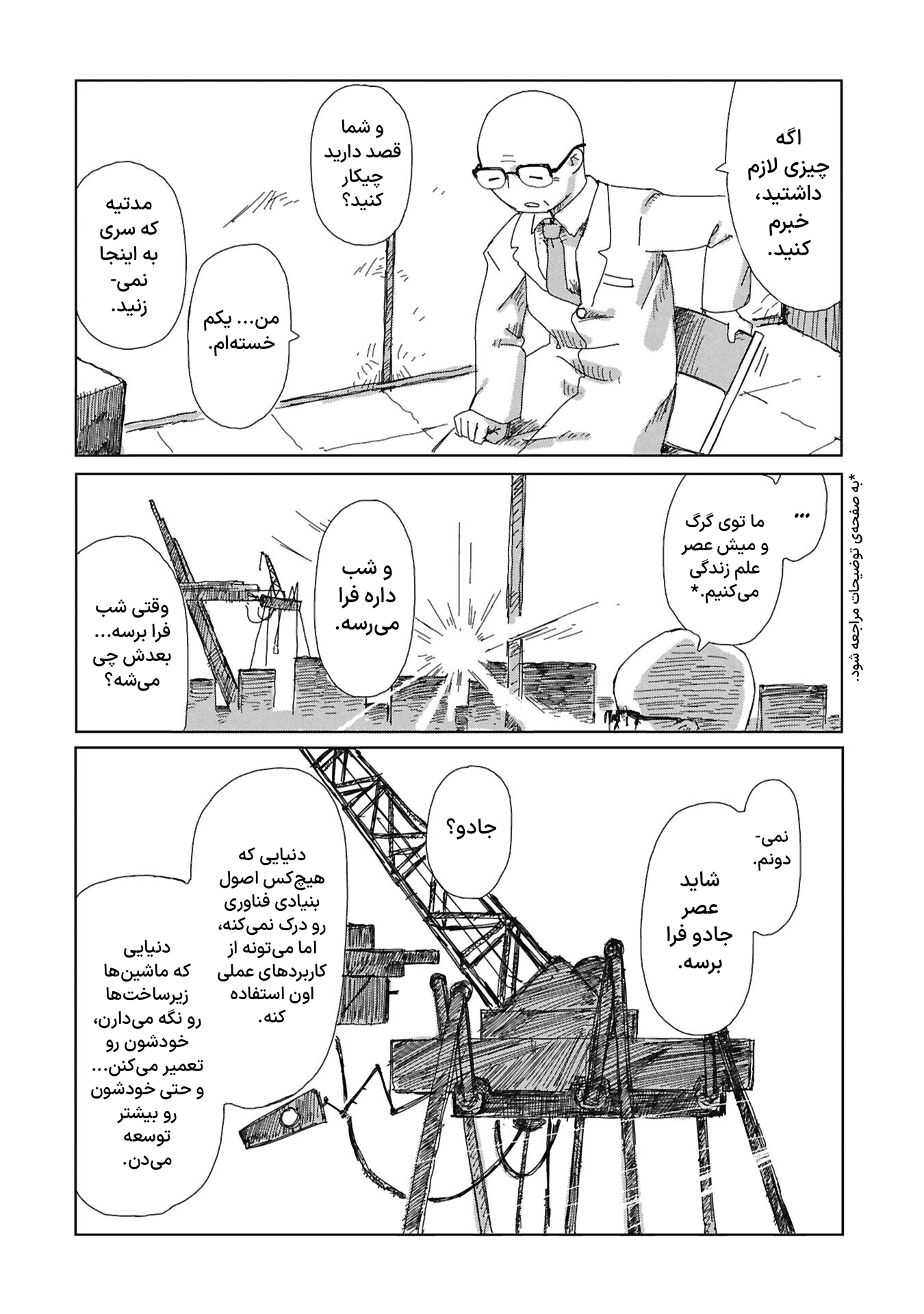 ページ 15