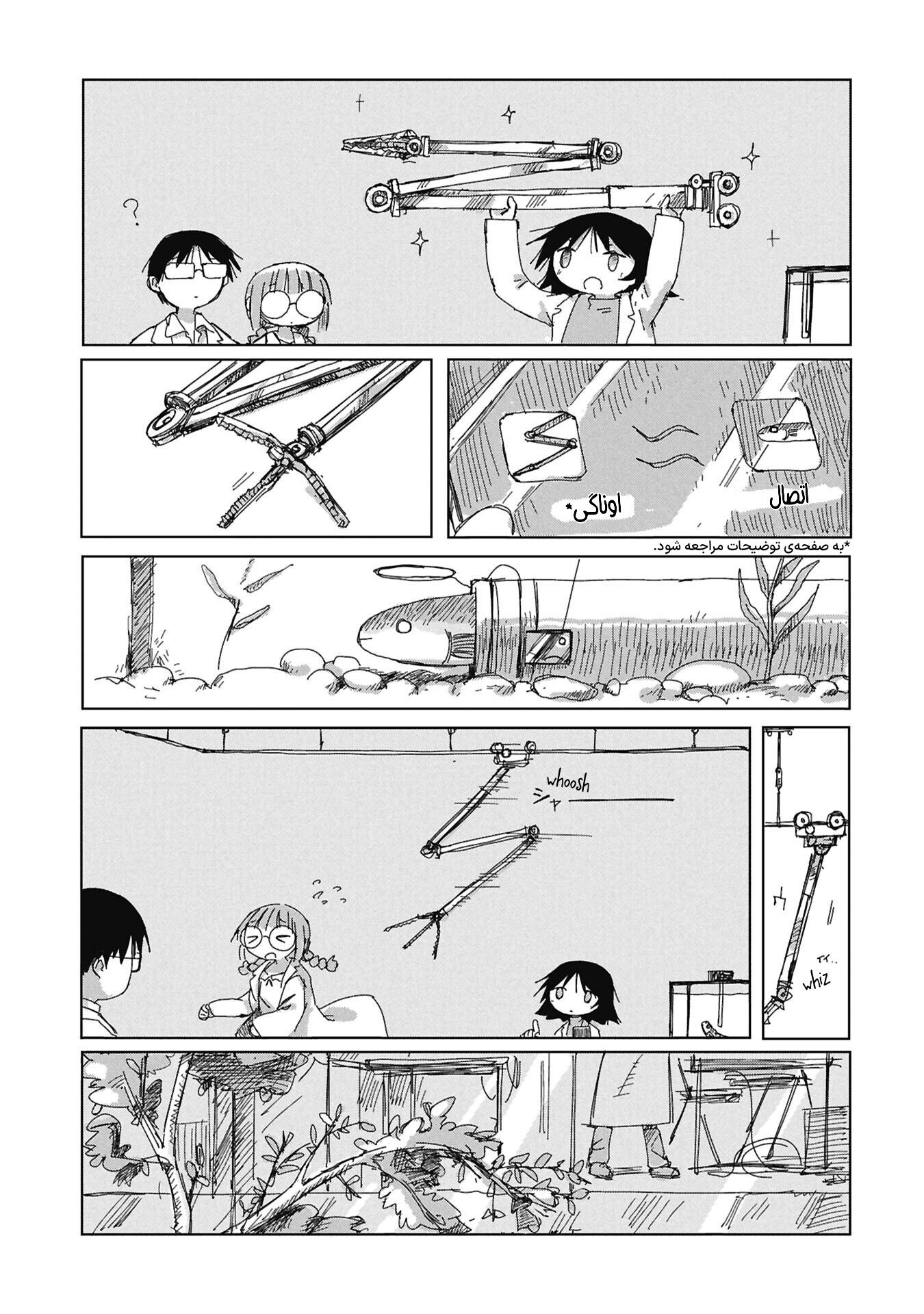 ページ 18