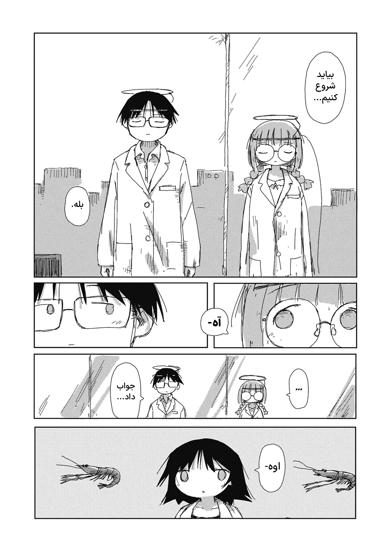ページ 20