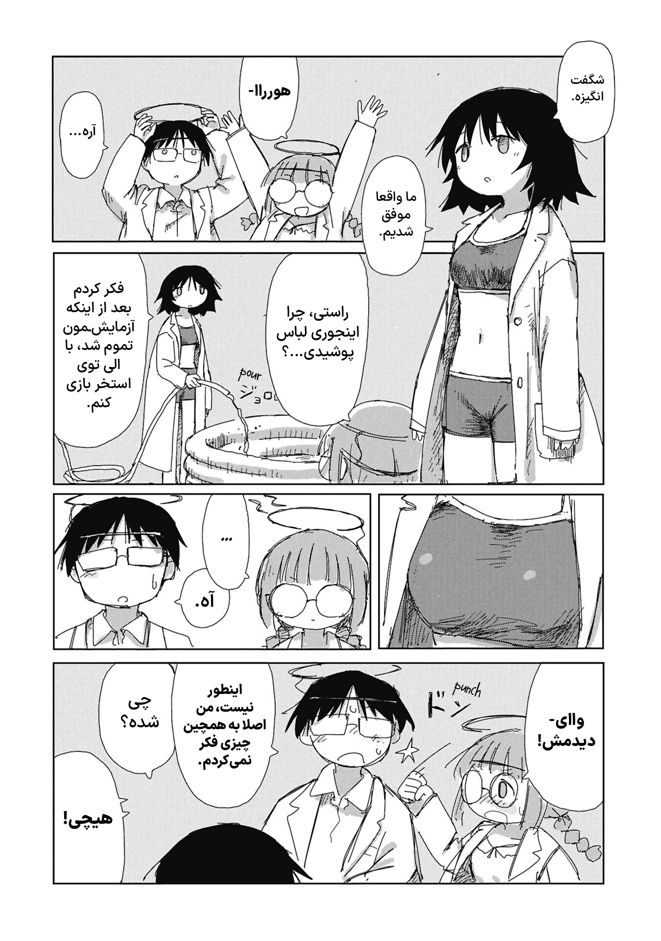 ページ 21
