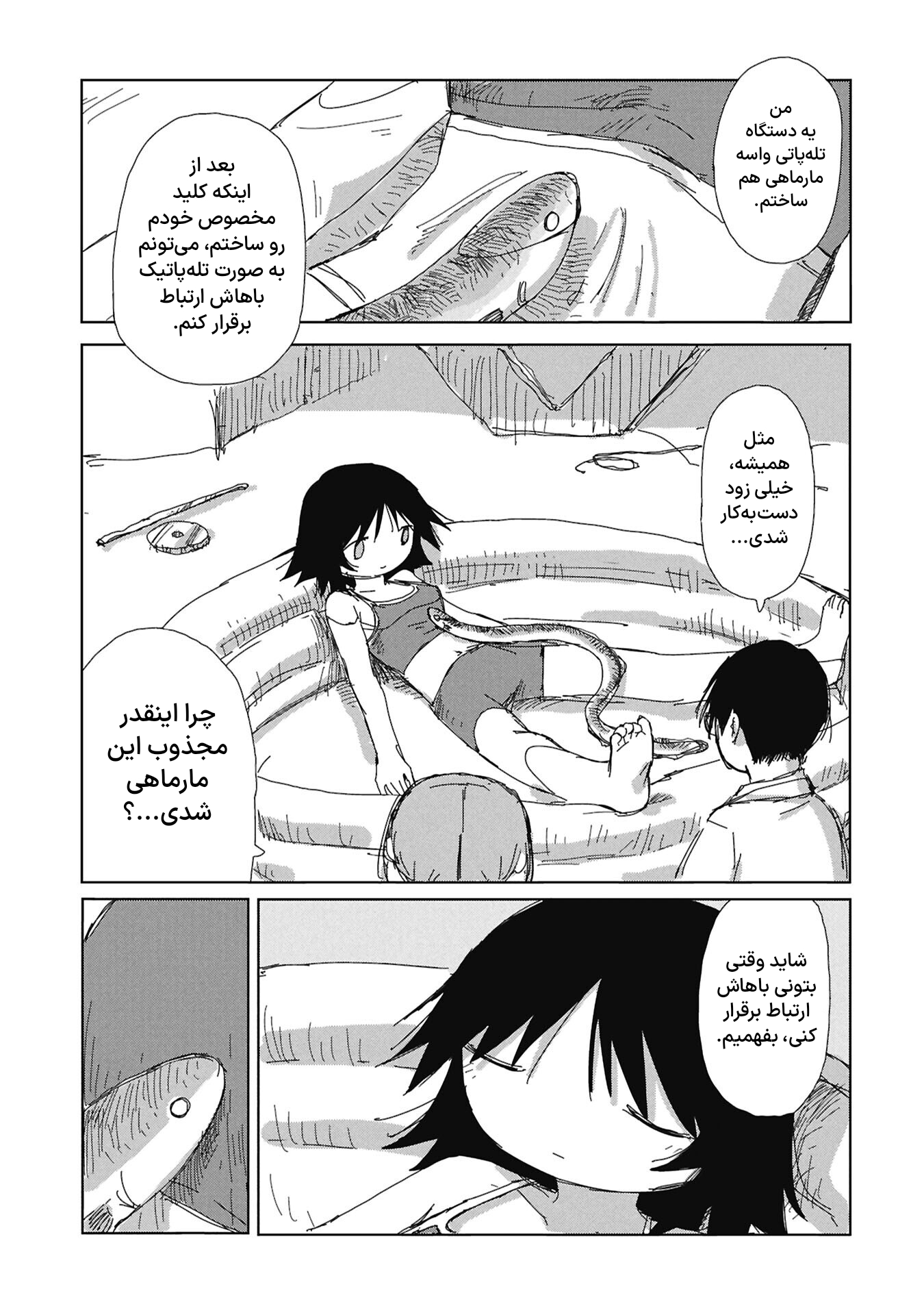 ページ 22