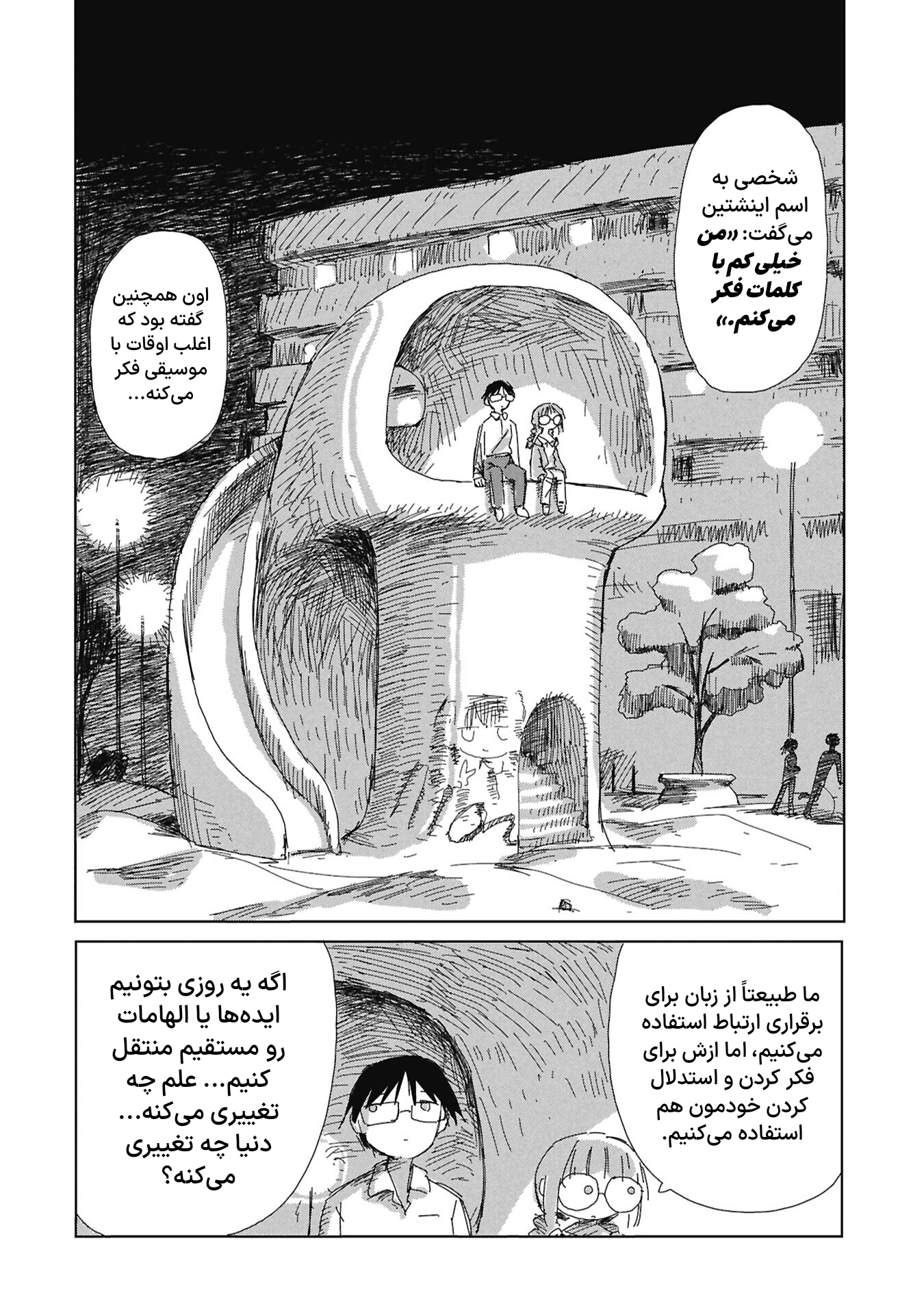 ページ 23