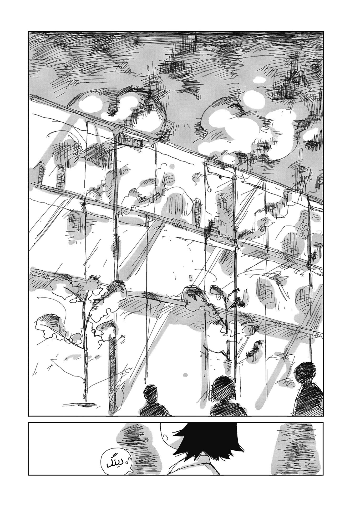 ページ 27