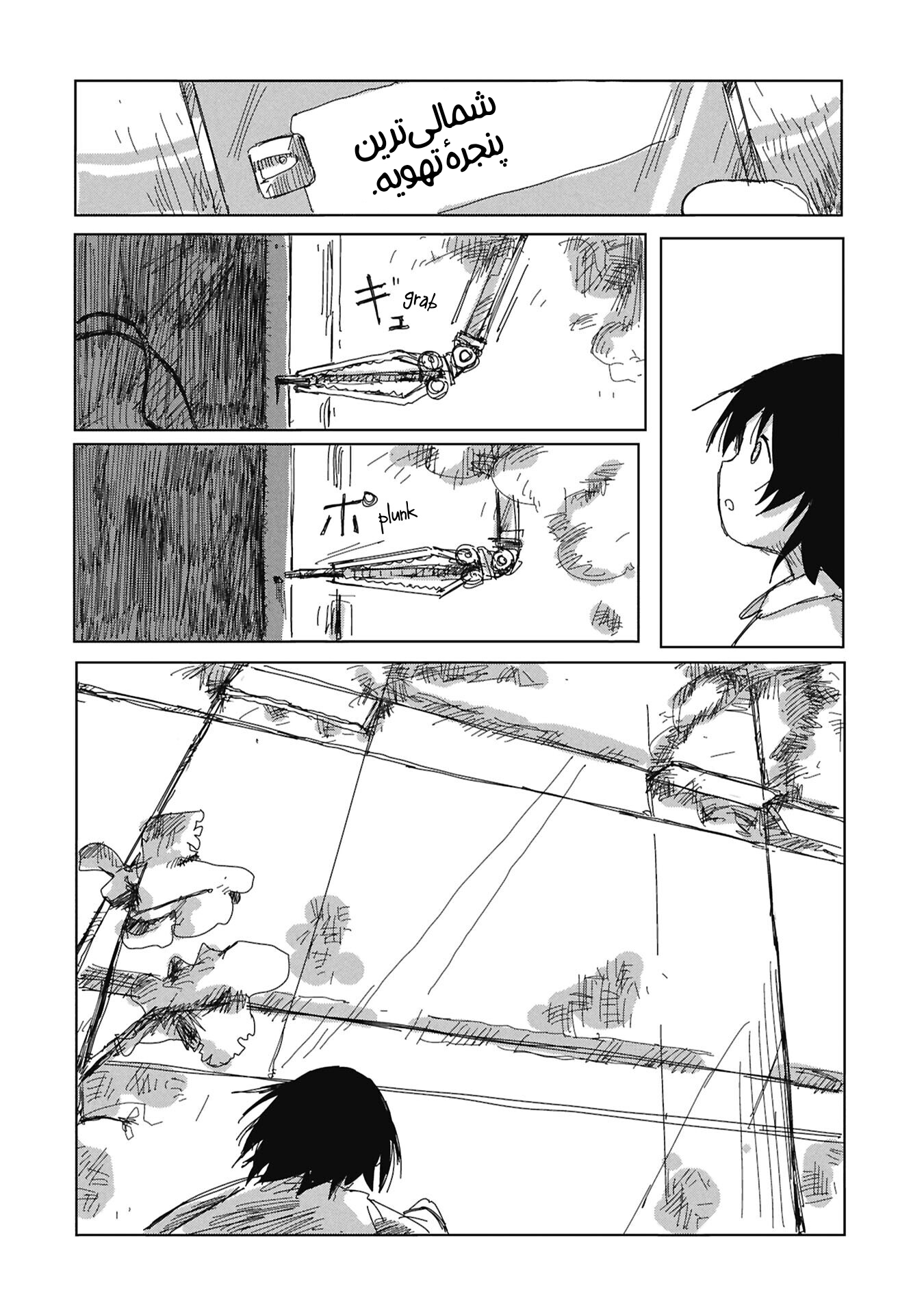 ページ 29