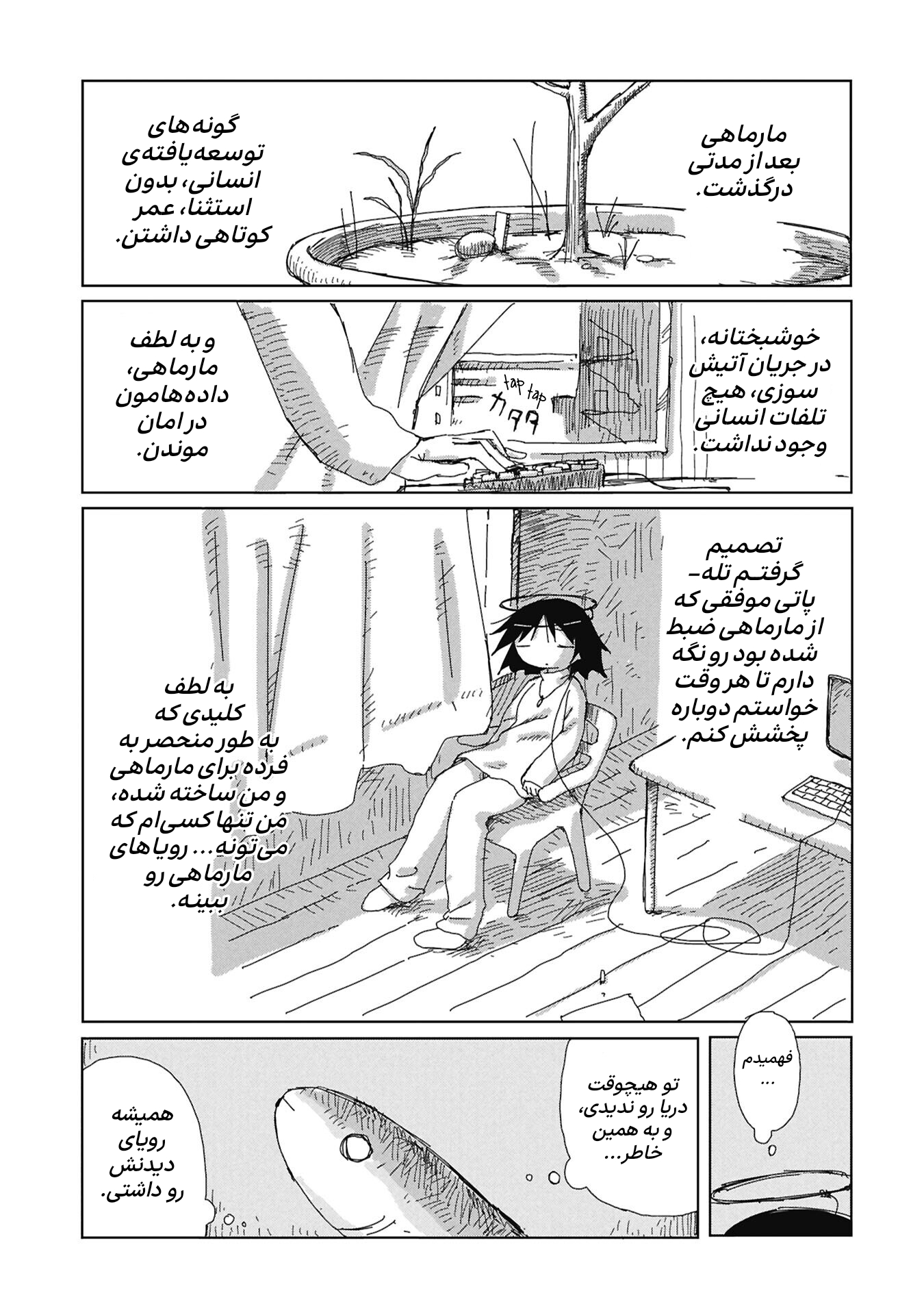 ページ 34