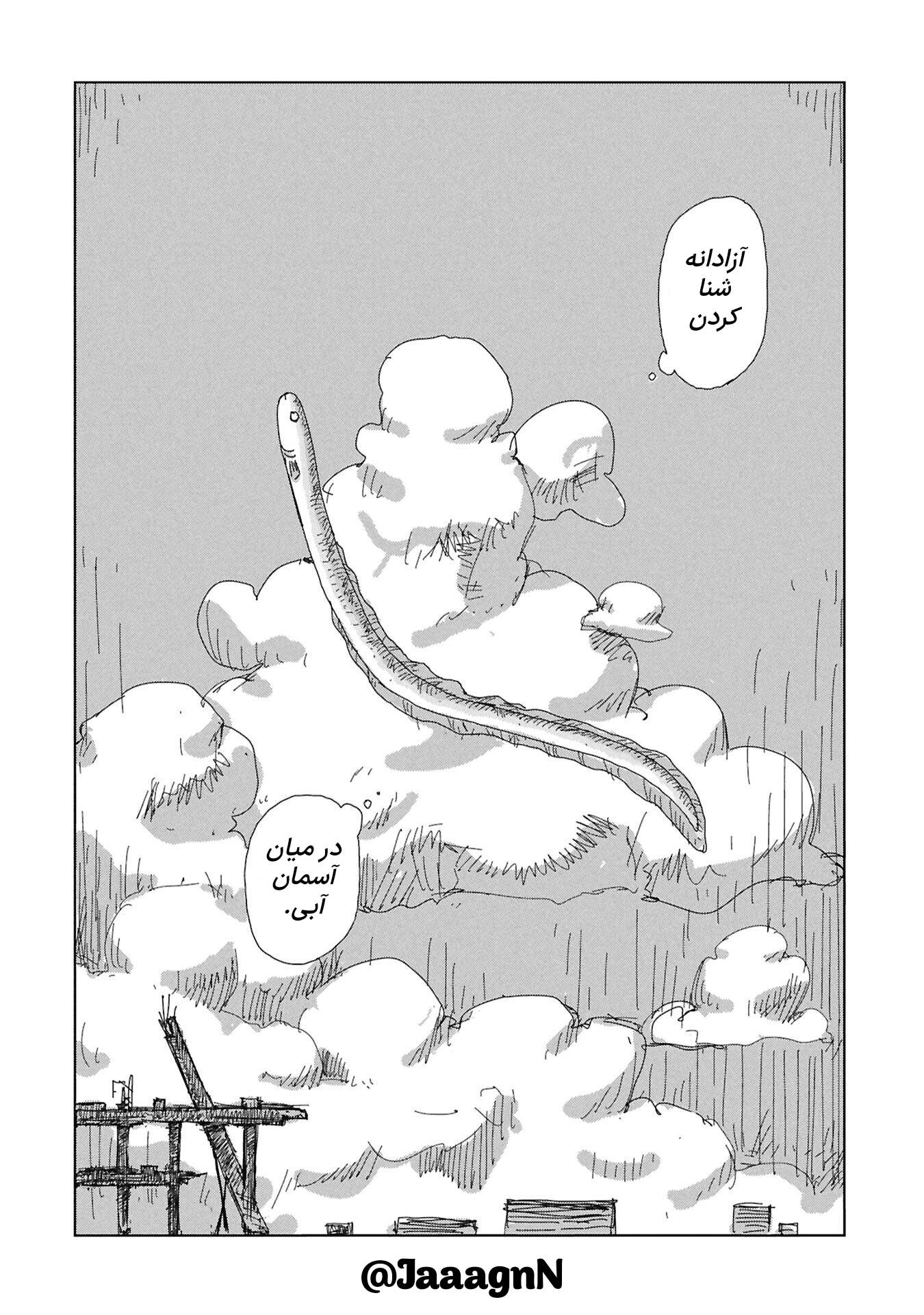 ページ 35