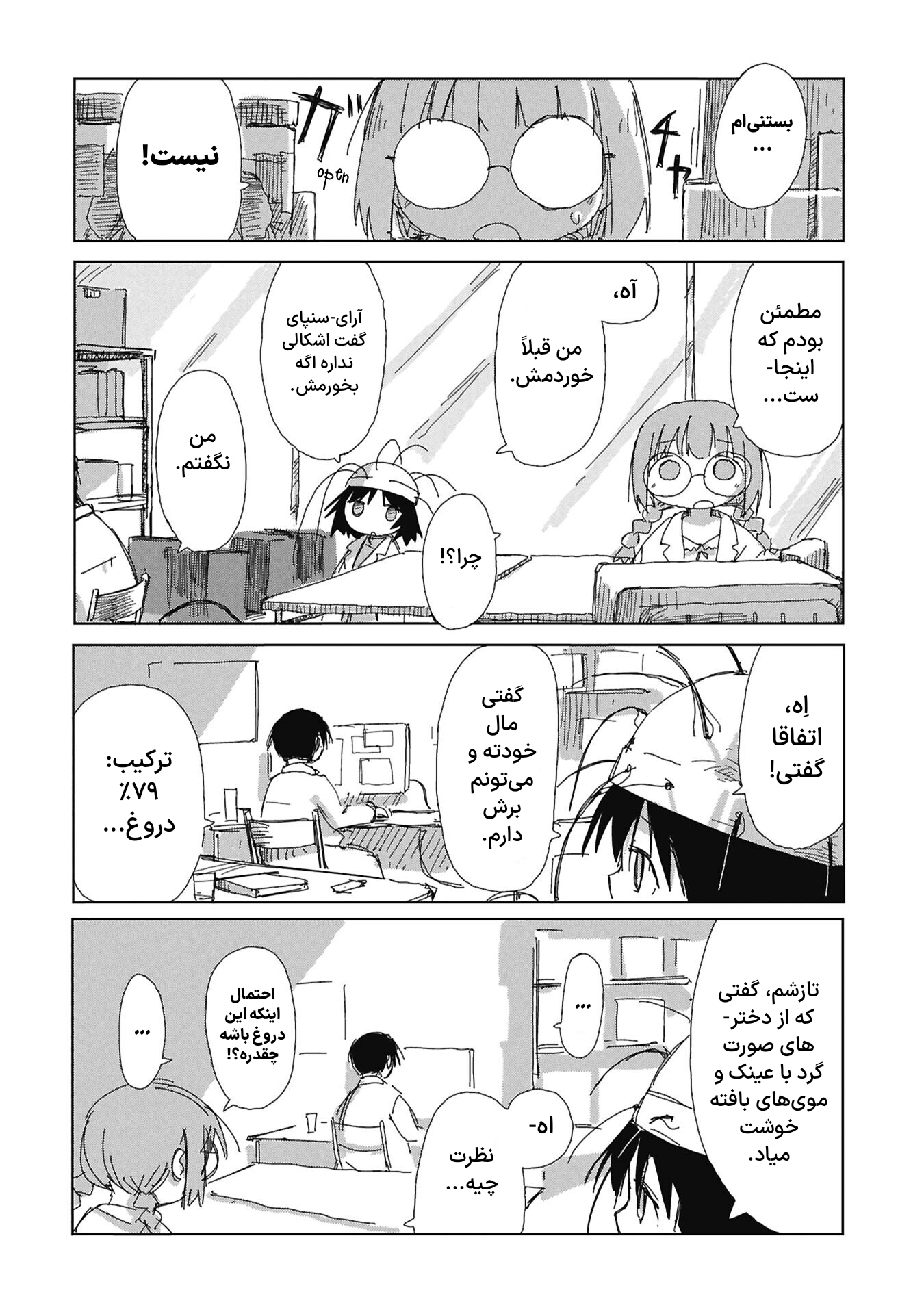 ページ 5