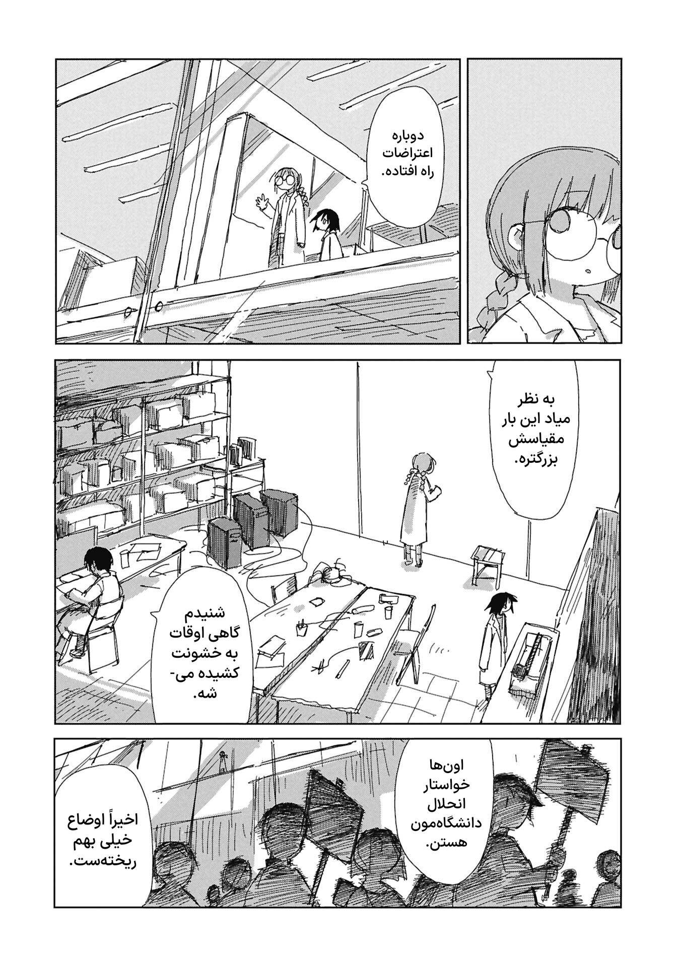ページ 9