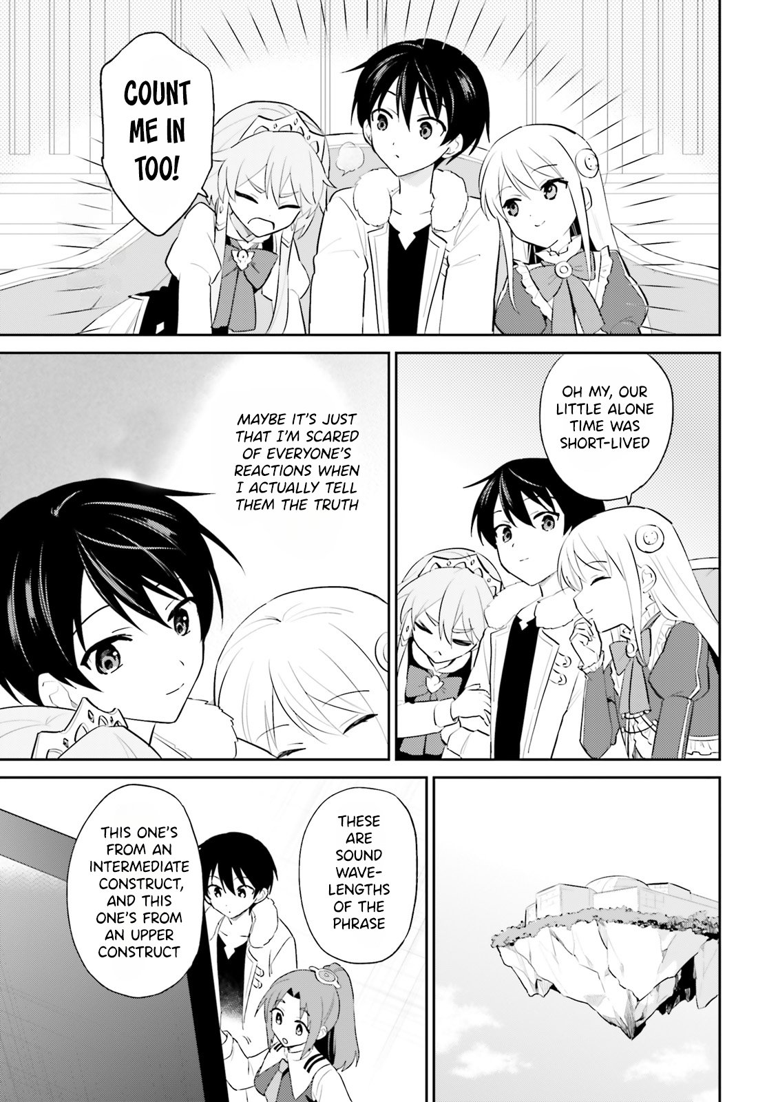 ページ 7