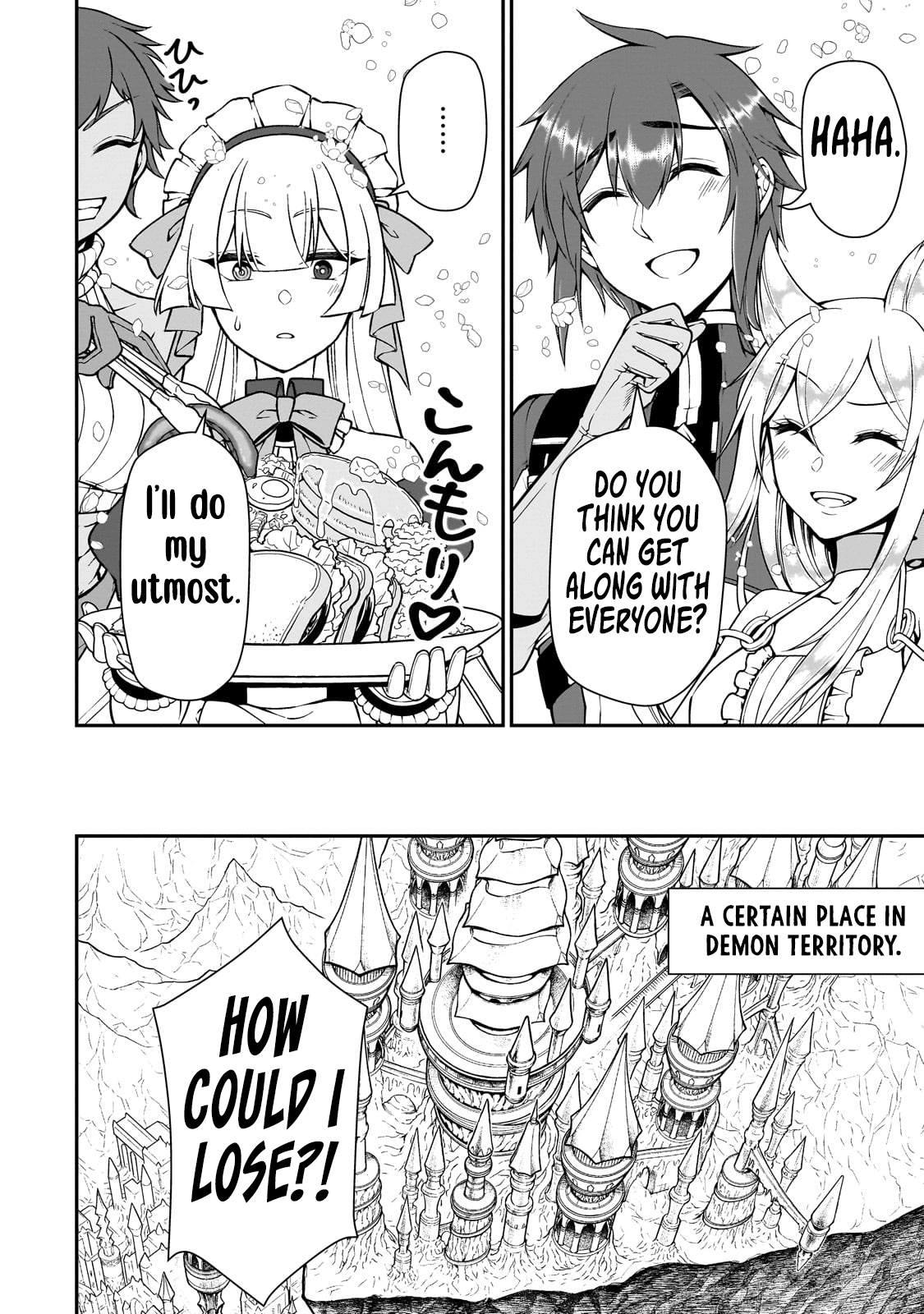 ページ 18