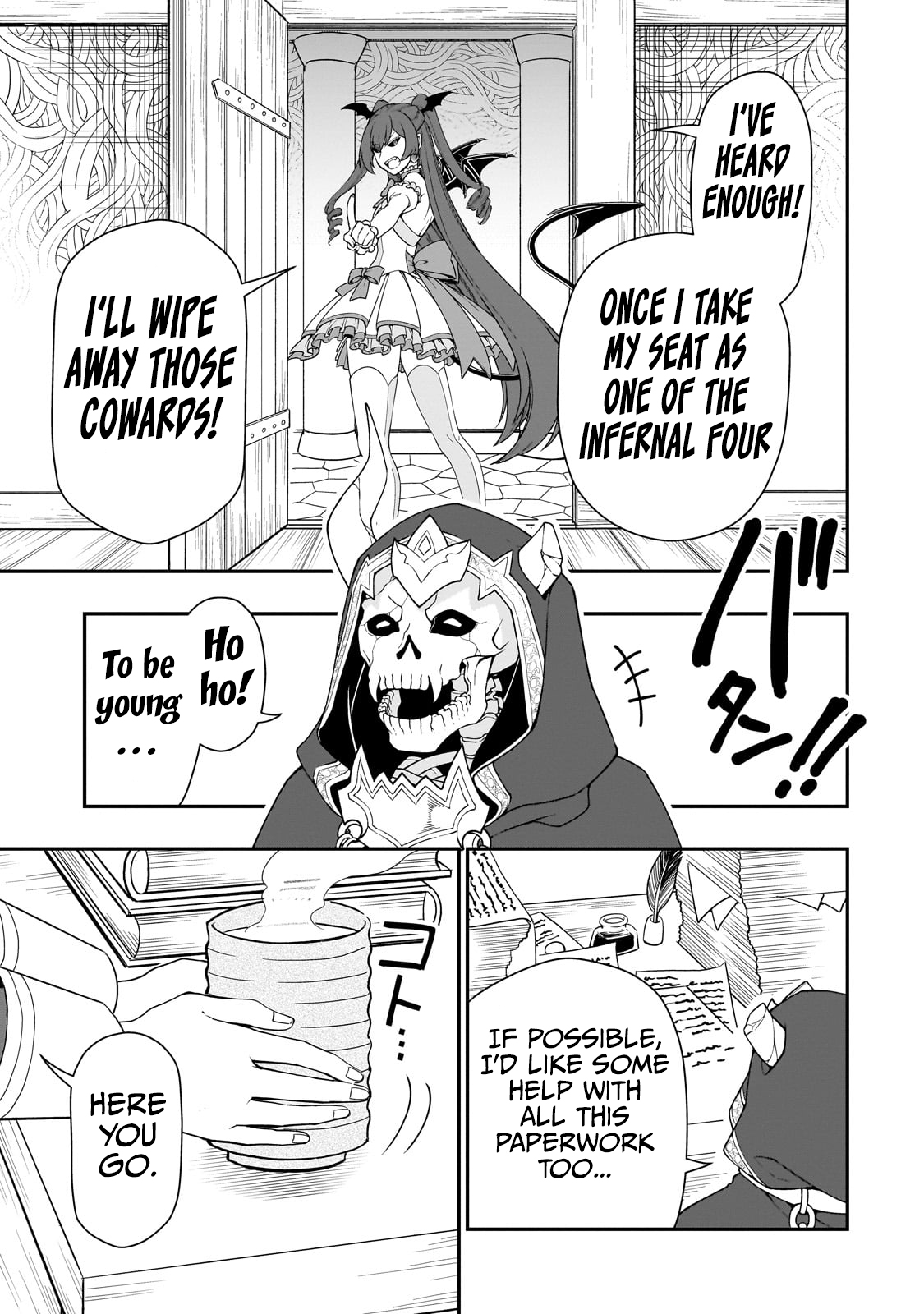 ページ 25