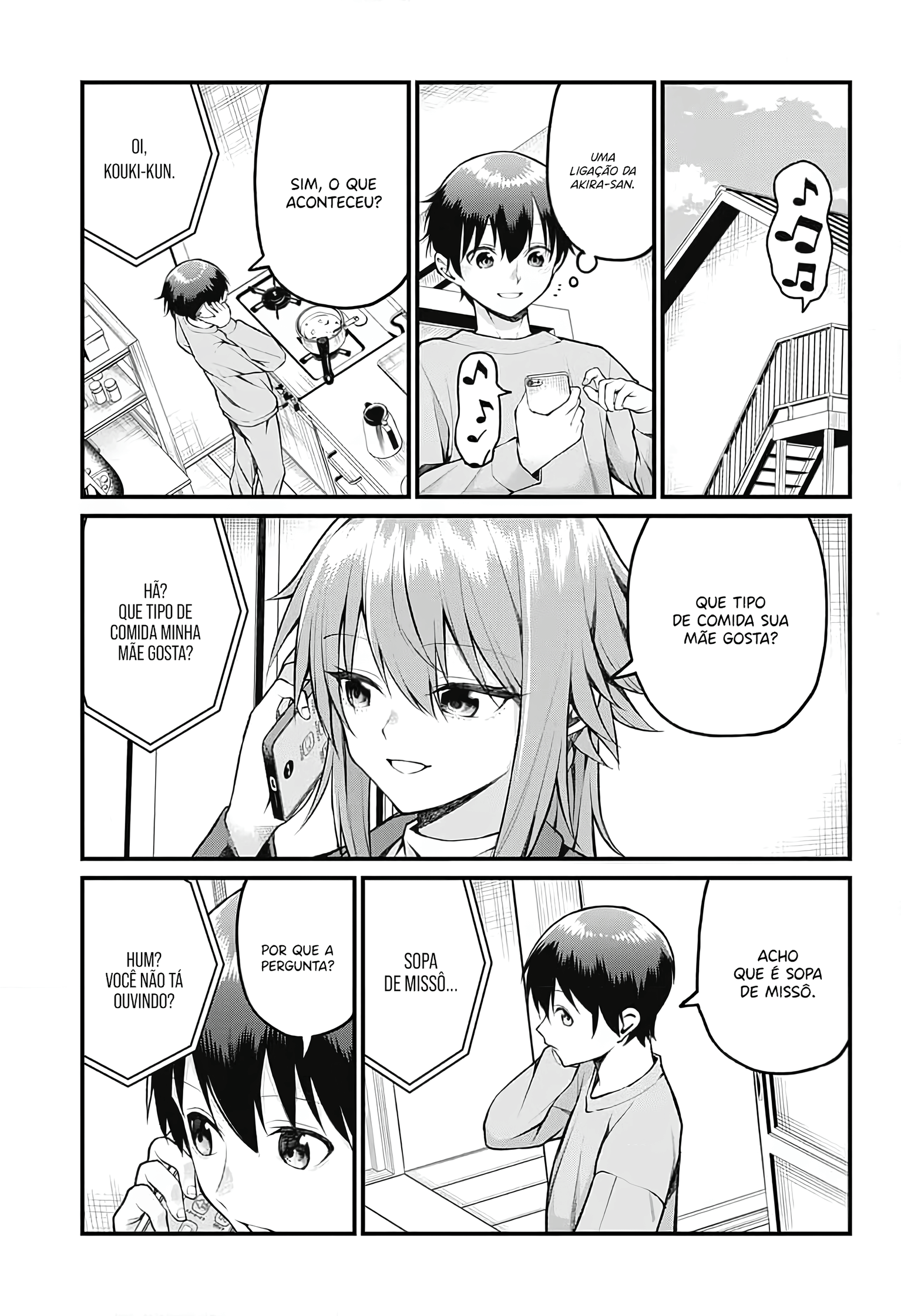 ページ 3