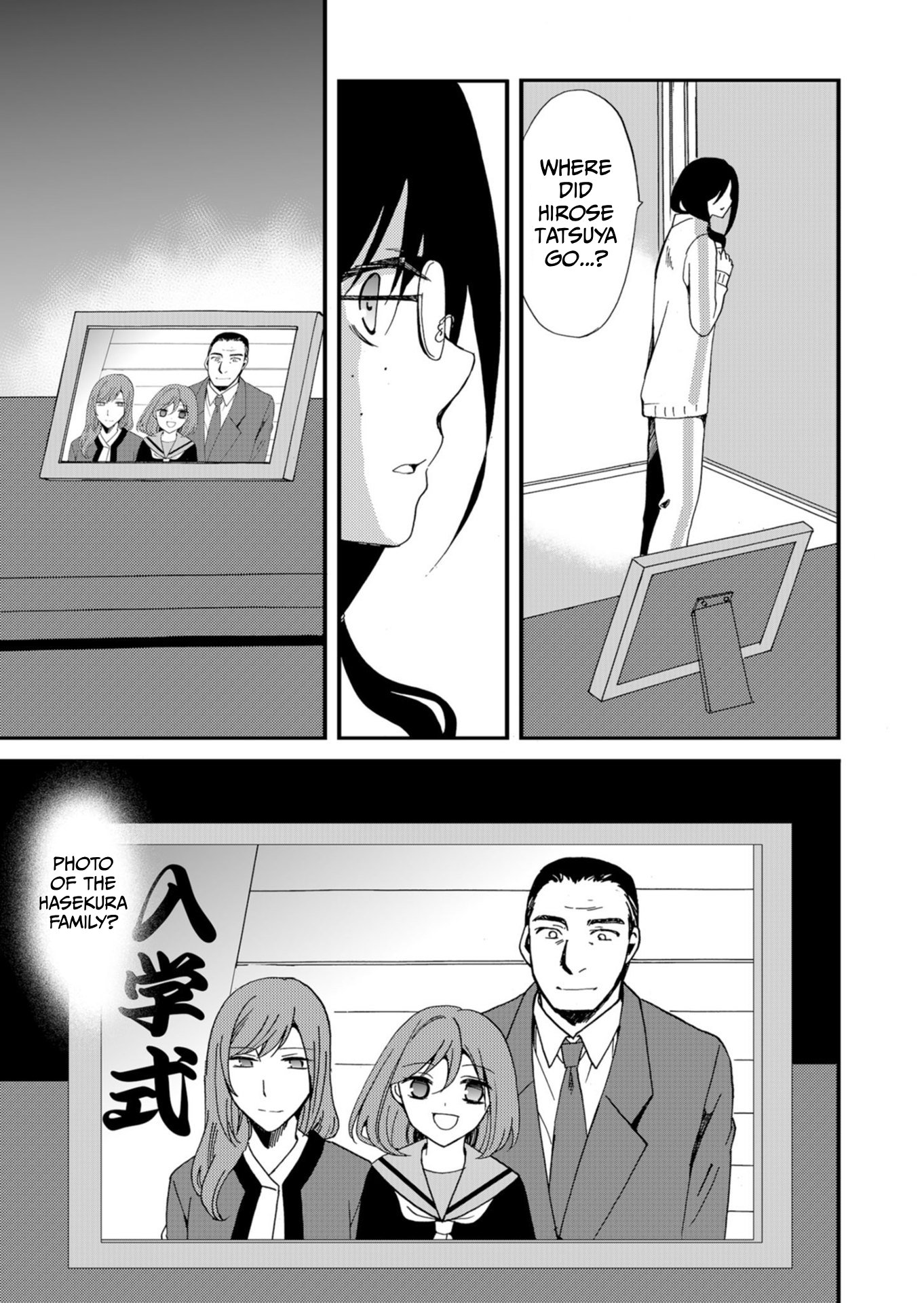 ページ 12