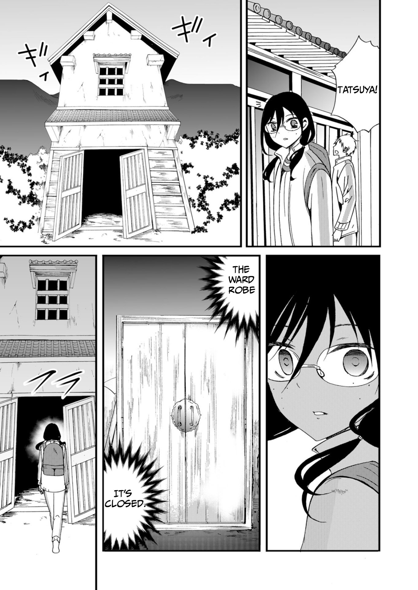 ページ 16