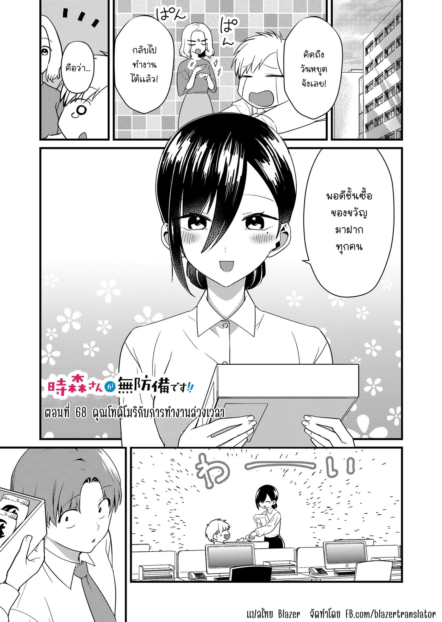 ページ 1