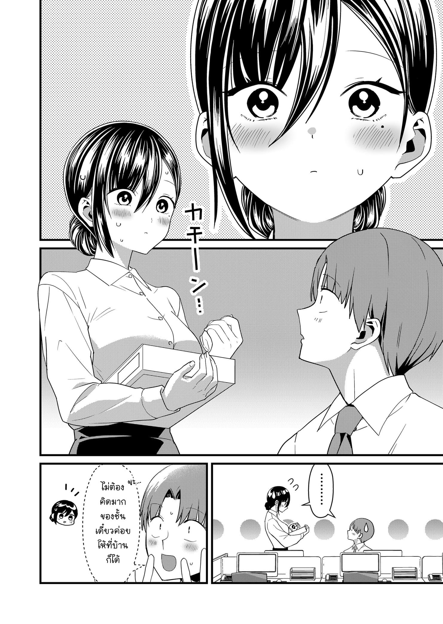 ページ 2