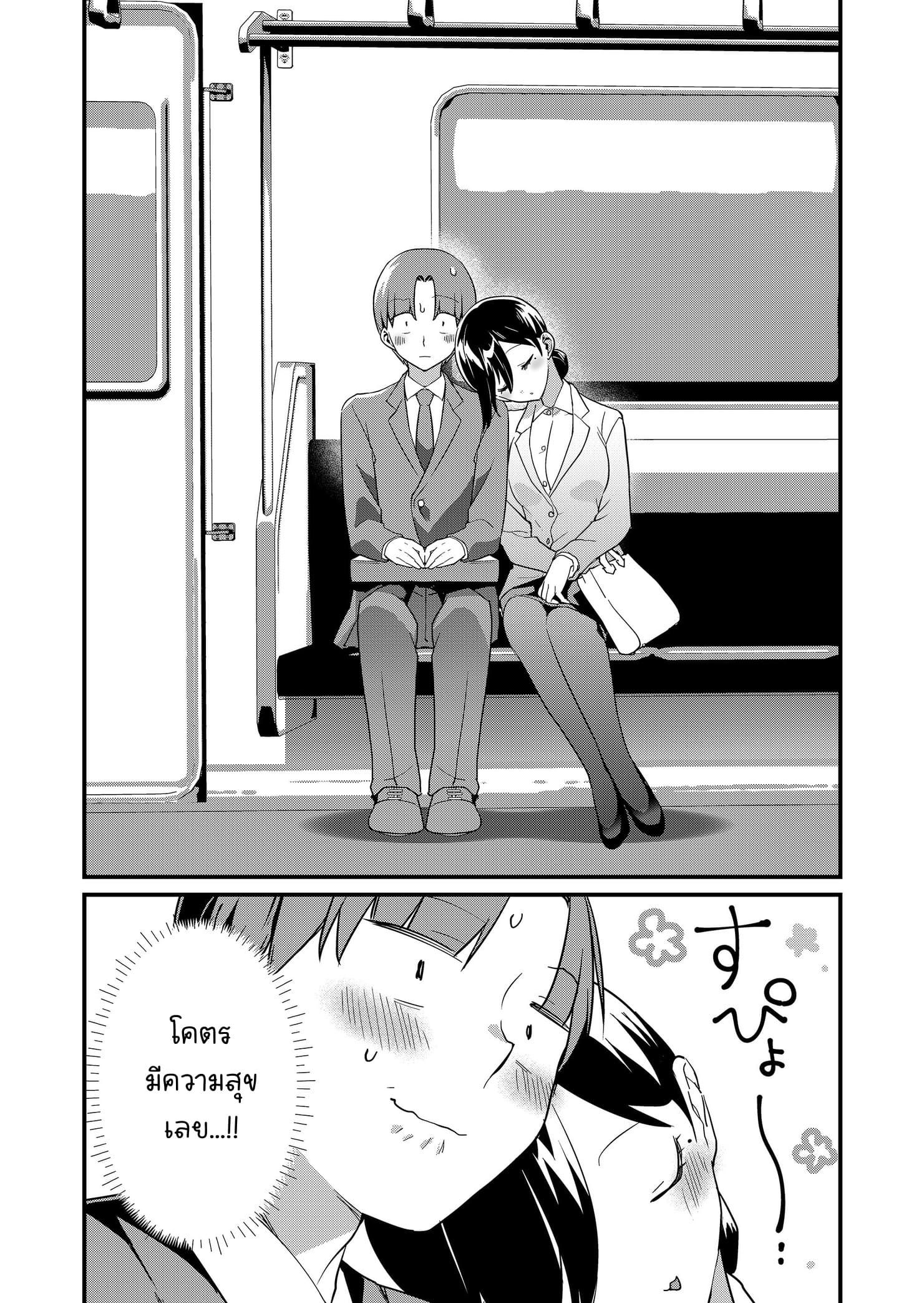 ページ 12