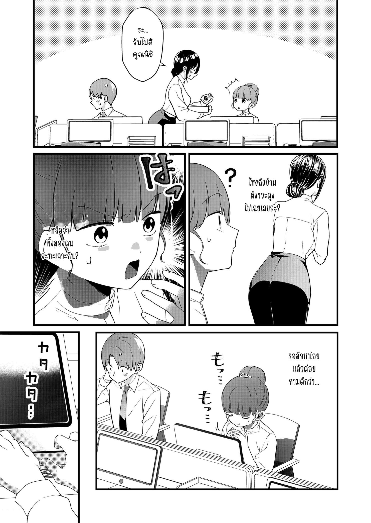 ページ 3