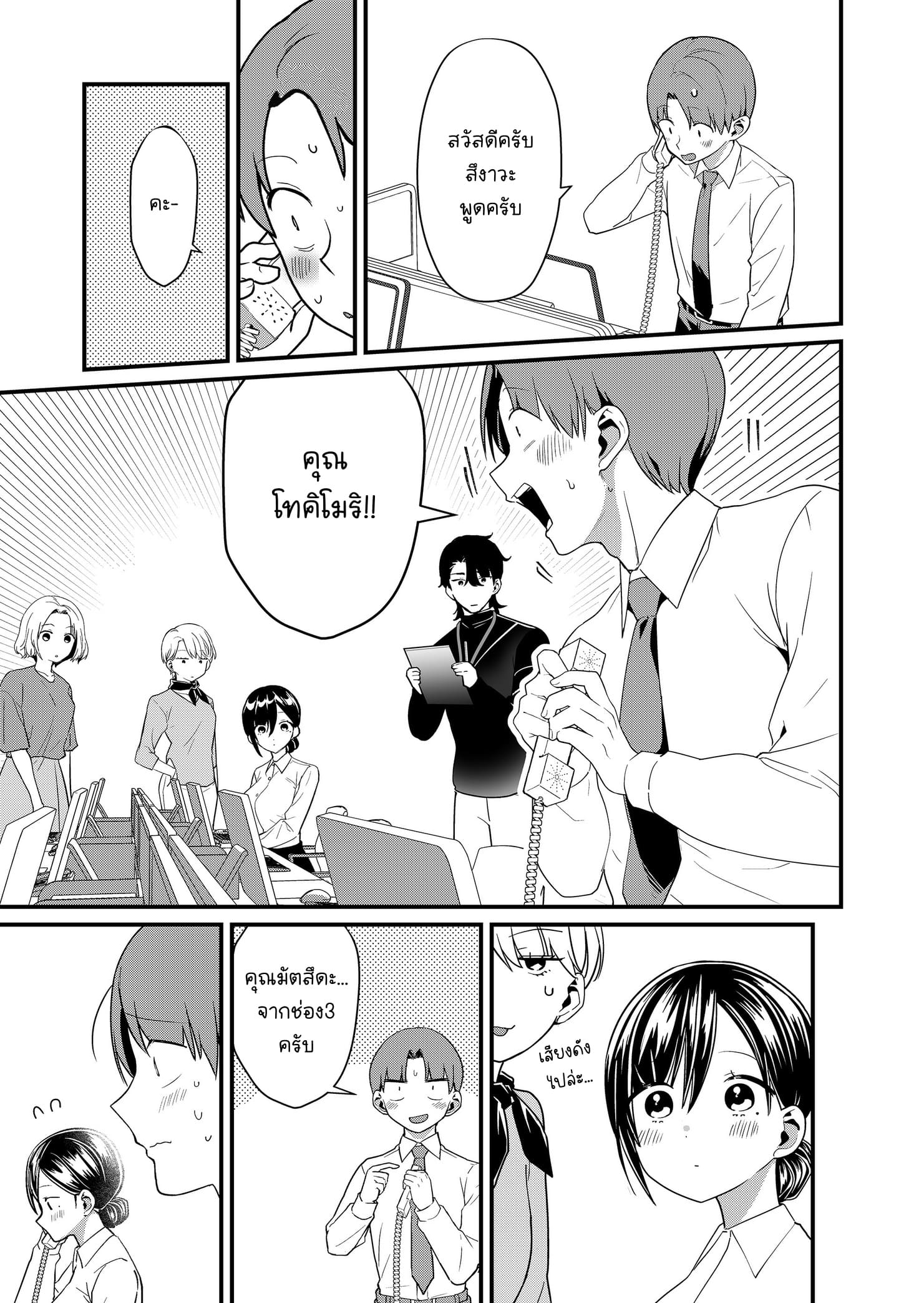 ページ 5