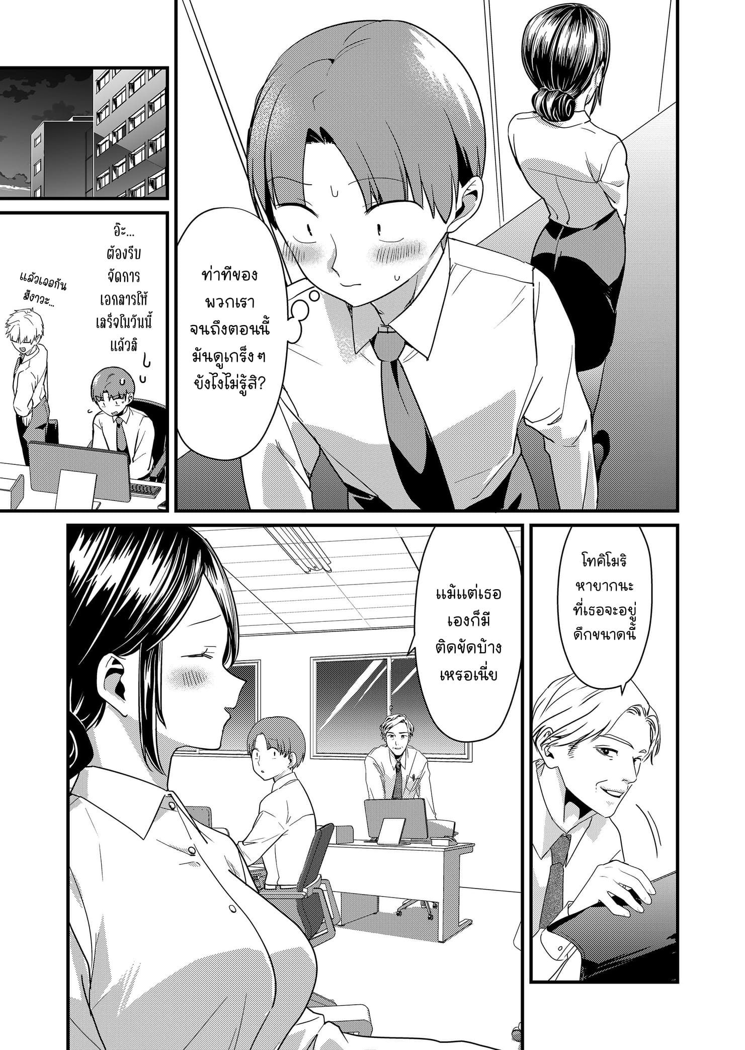 ページ 7