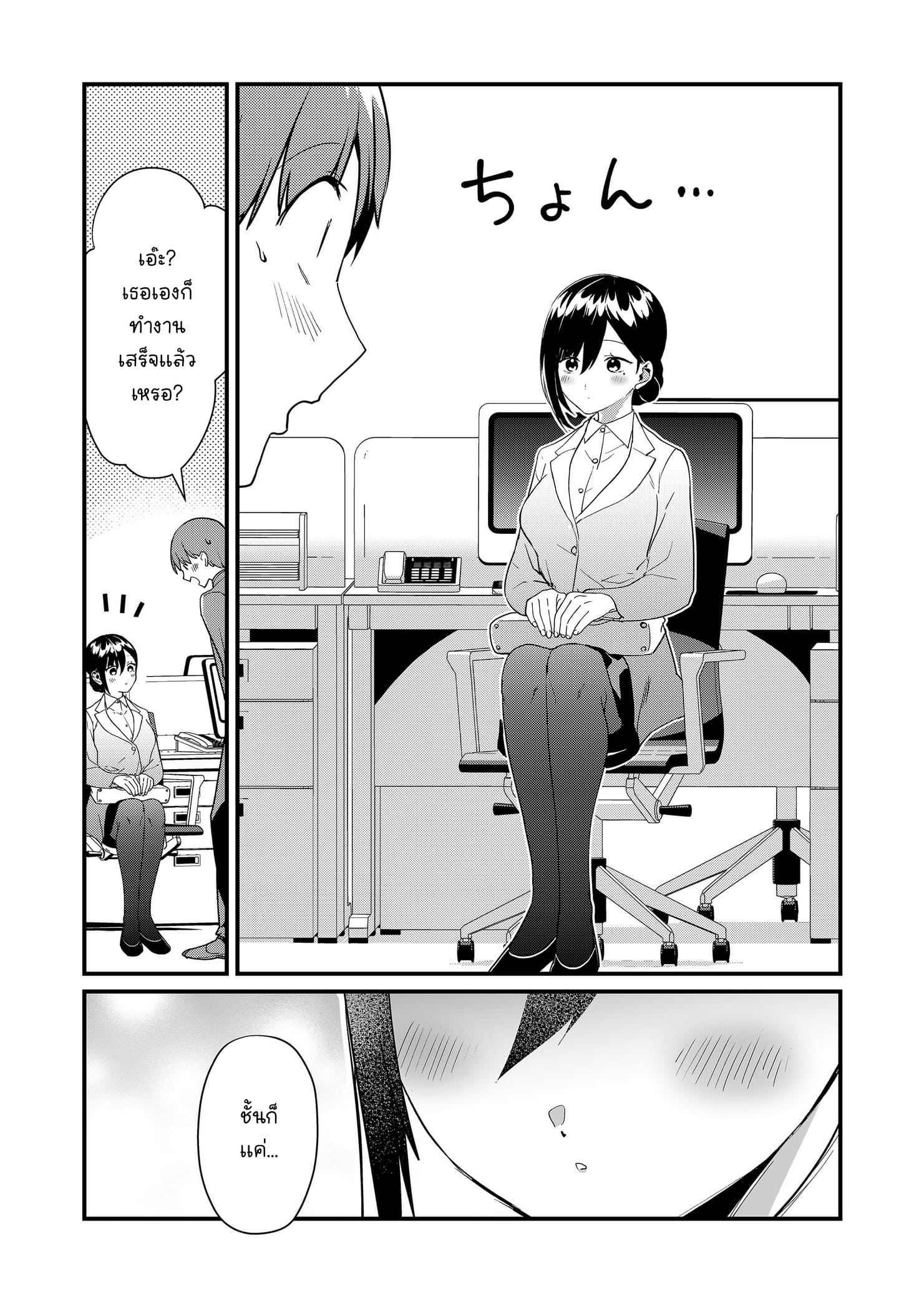 ページ 9