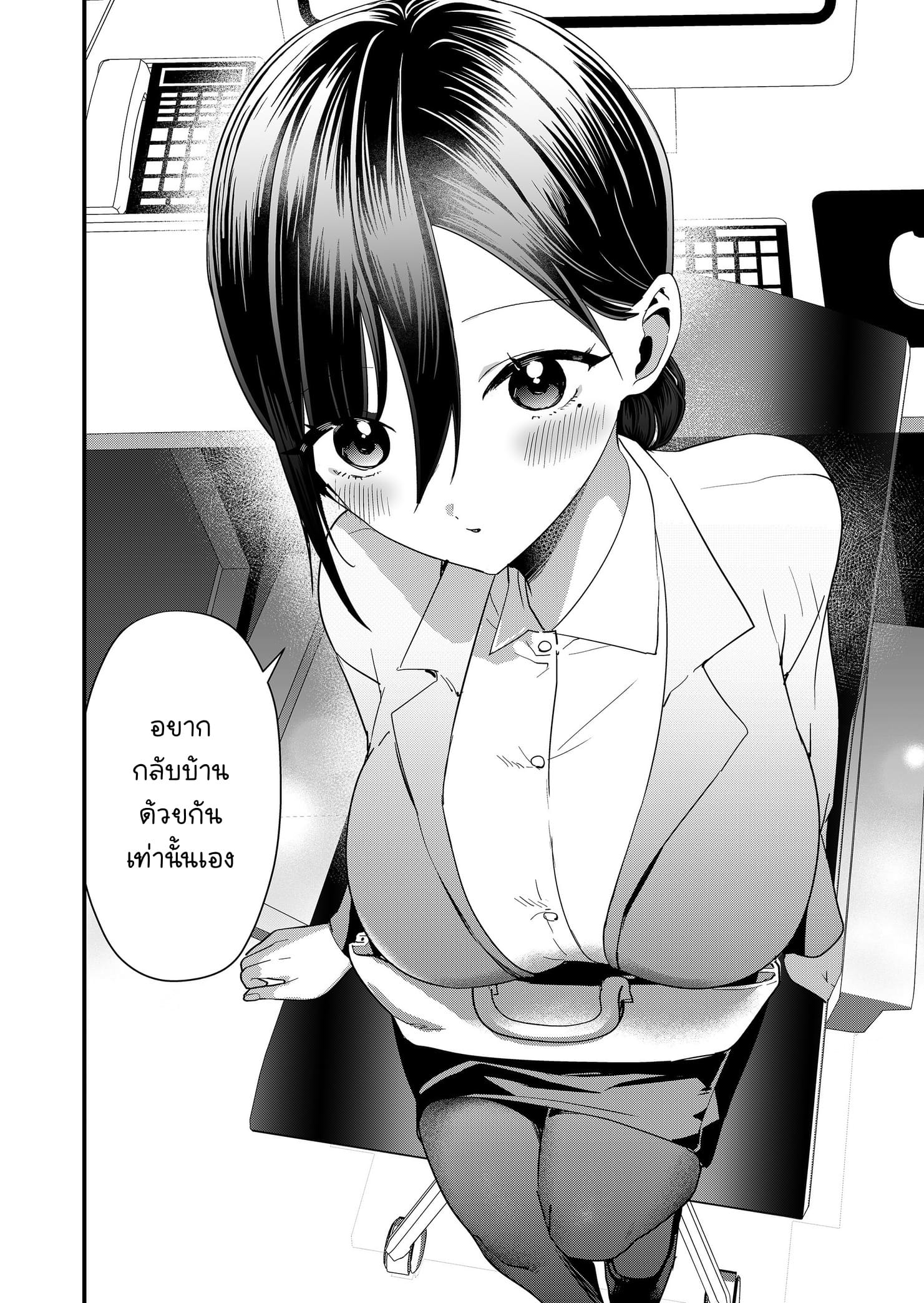 ページ 10