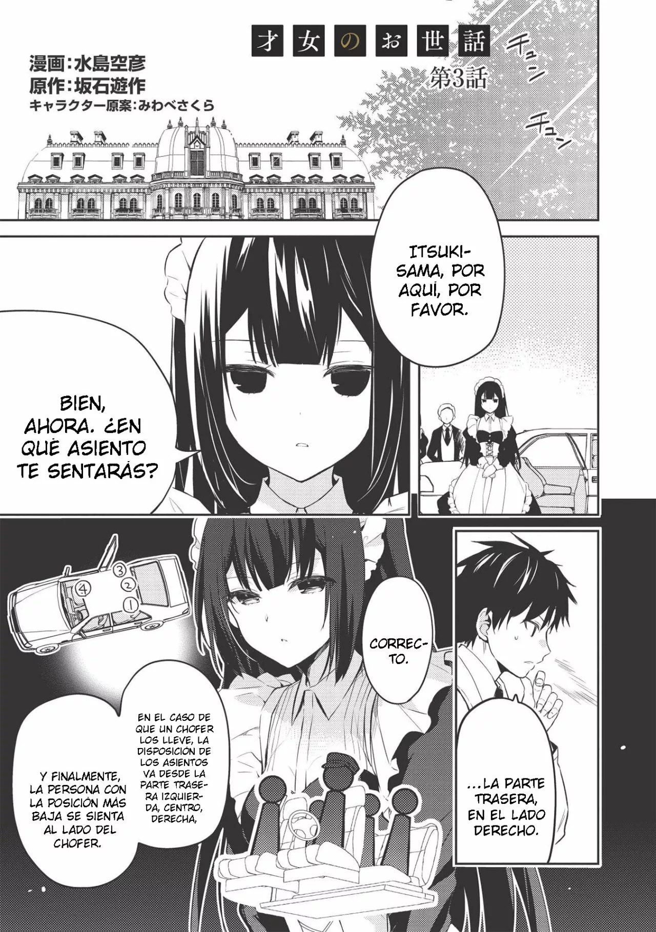 ページ 2
