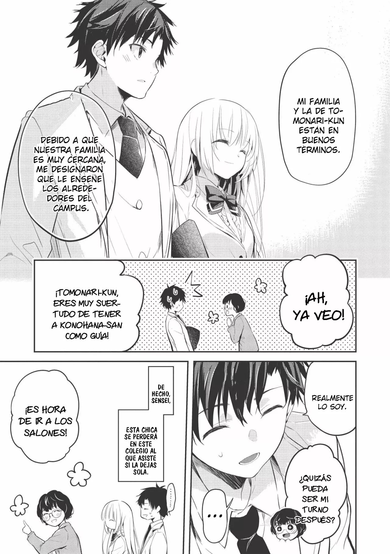 ページ 12