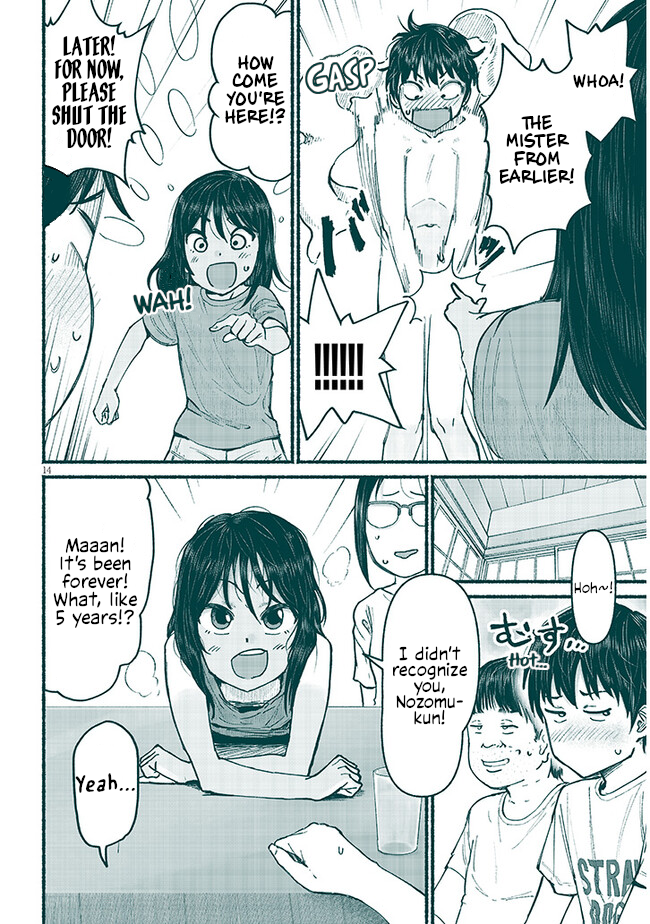 ページ 14