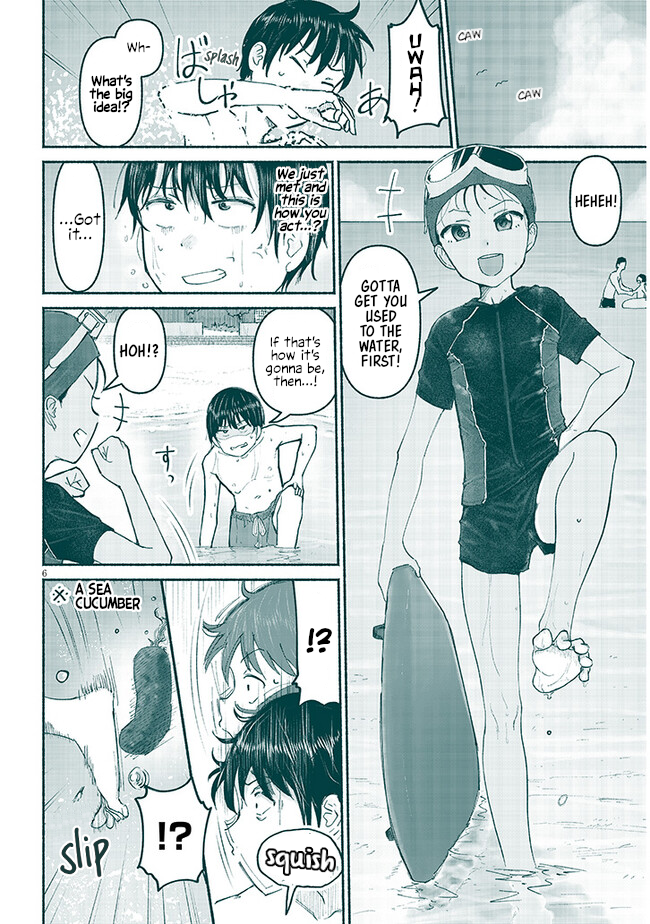 ページ 6