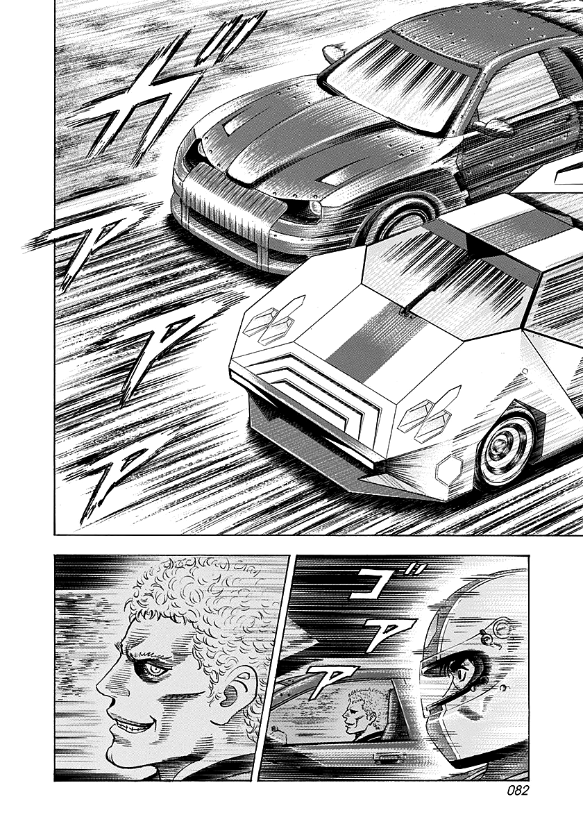 ページ 7