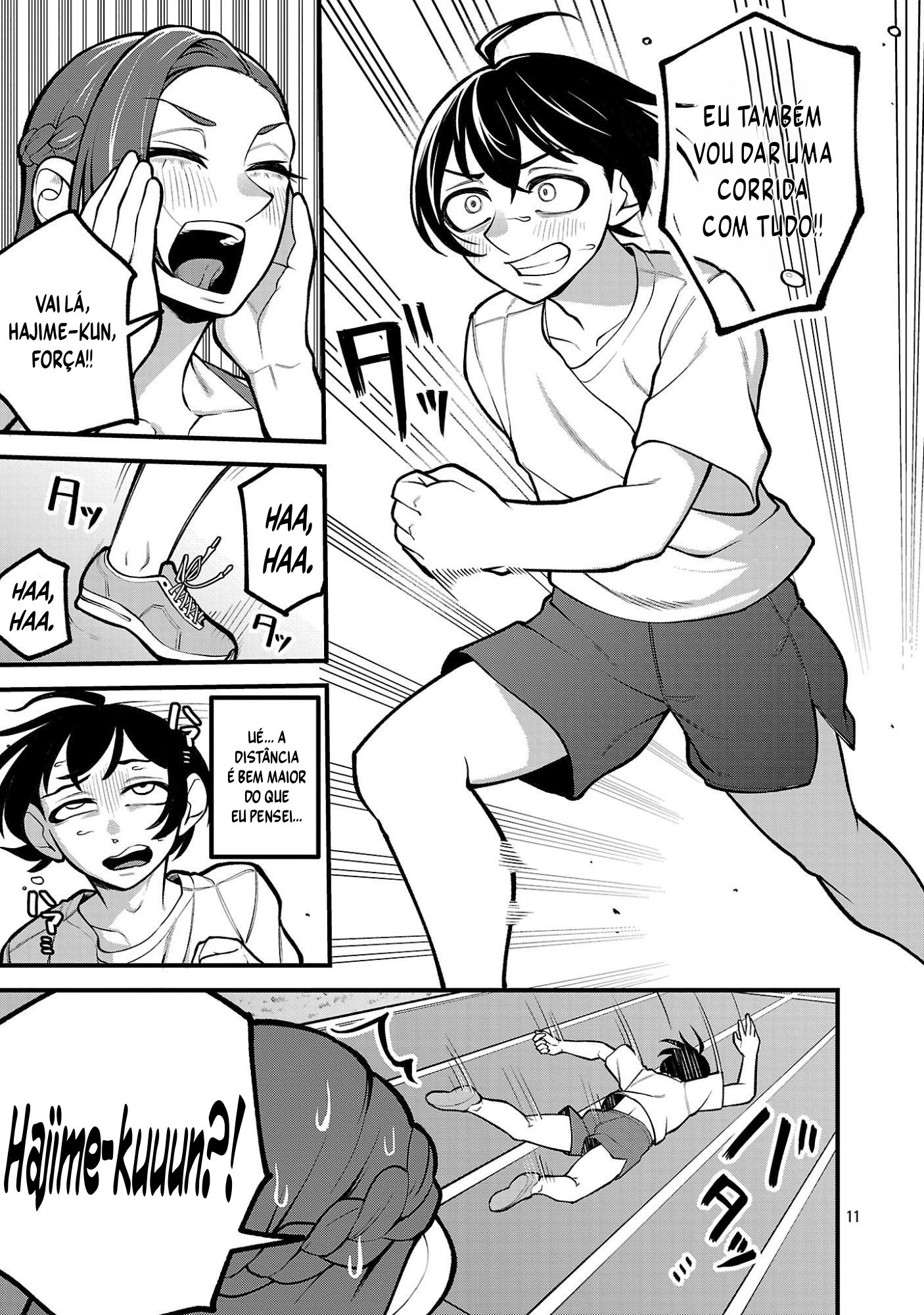 ページ 12