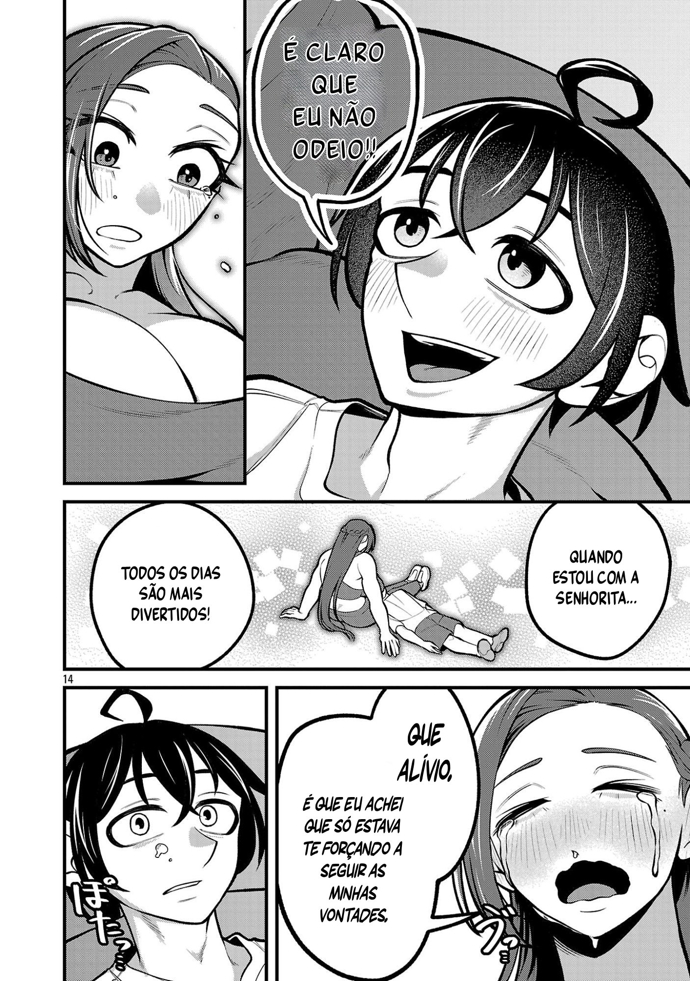 ページ 15