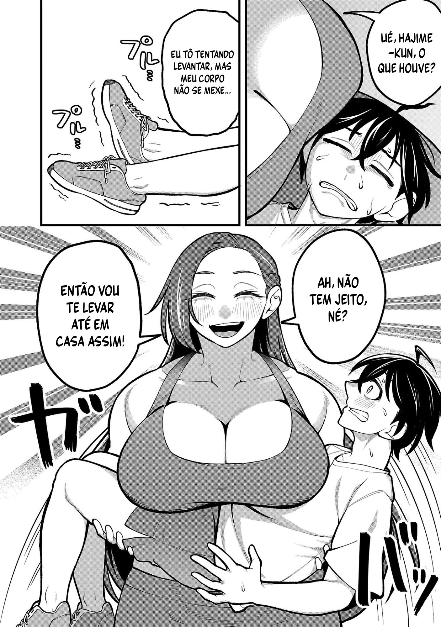 ページ 17