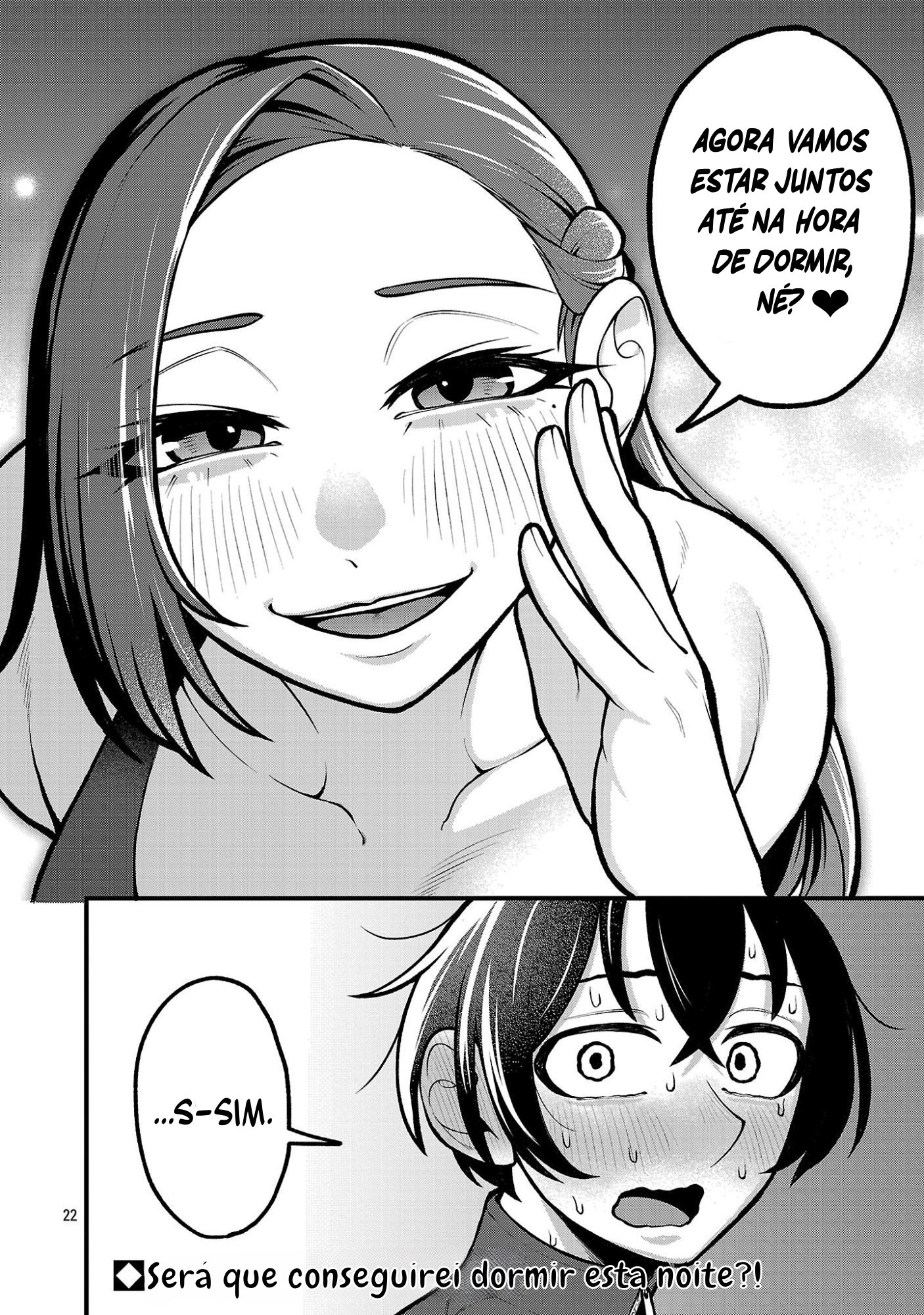 ページ 23